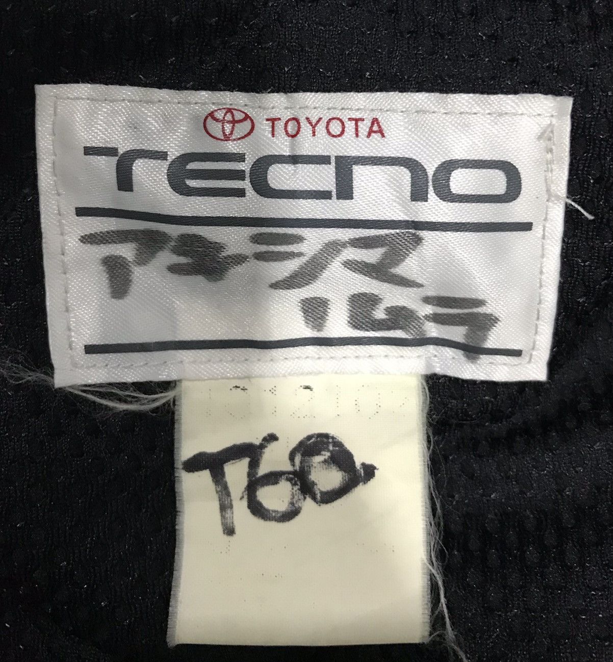 Sports Specialties × Vintage TOYOTA TECNO JACKET Size US XL / EU 56 / 4 - 16 Thumbnail