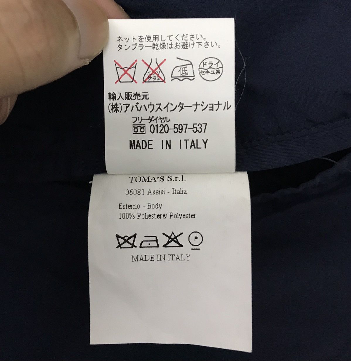 AQUARAMA AQUARAMA MADE IN ITALY JACKET Size US M / EU 48-50 / 2 - 14 Thumbnail