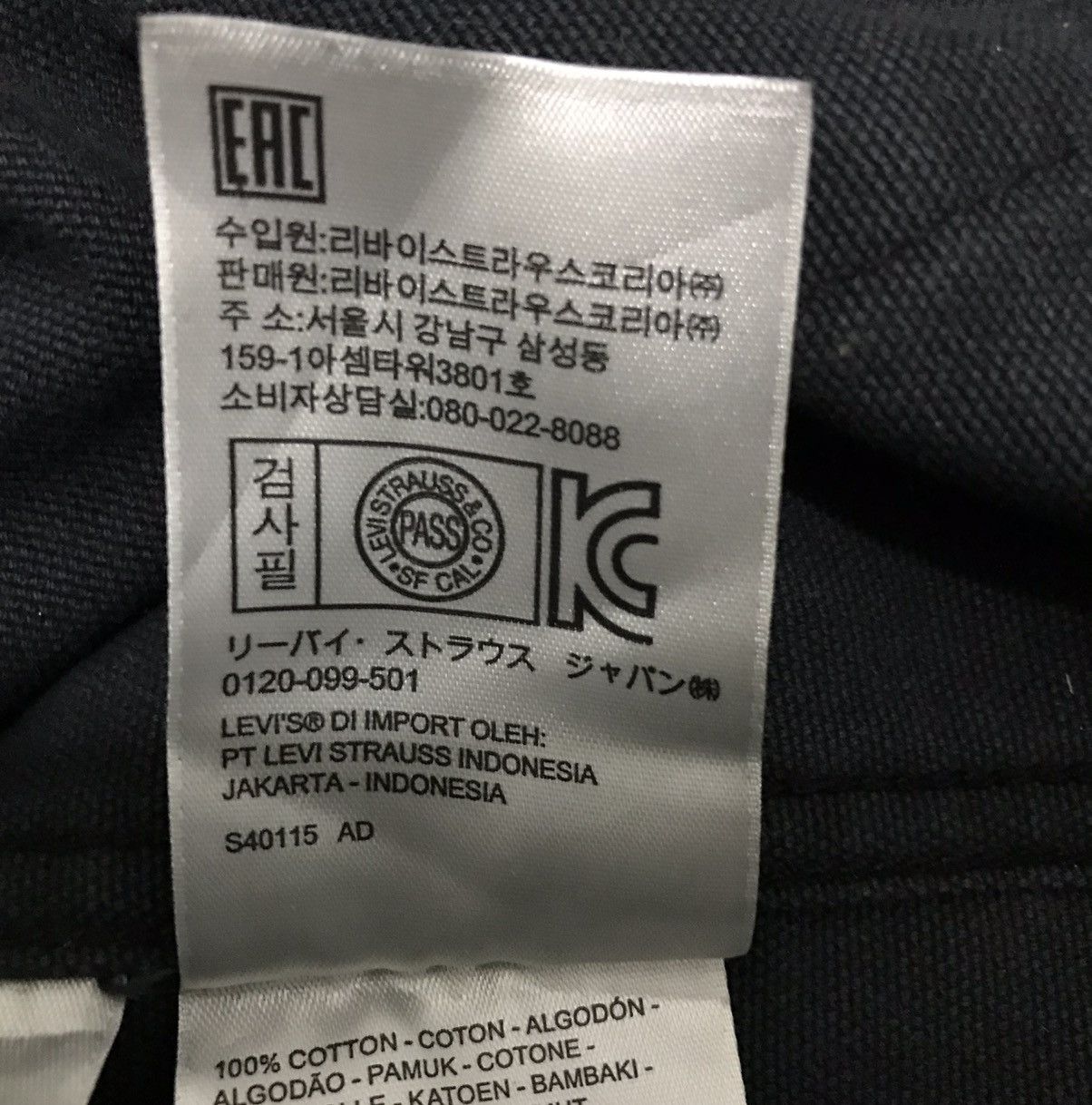 Levi's LEVI STRAUSS & CO SAN FRANCISCO CAL DENIM JACKET Size US XS / EU 42 / 0 - 17 Thumbnail