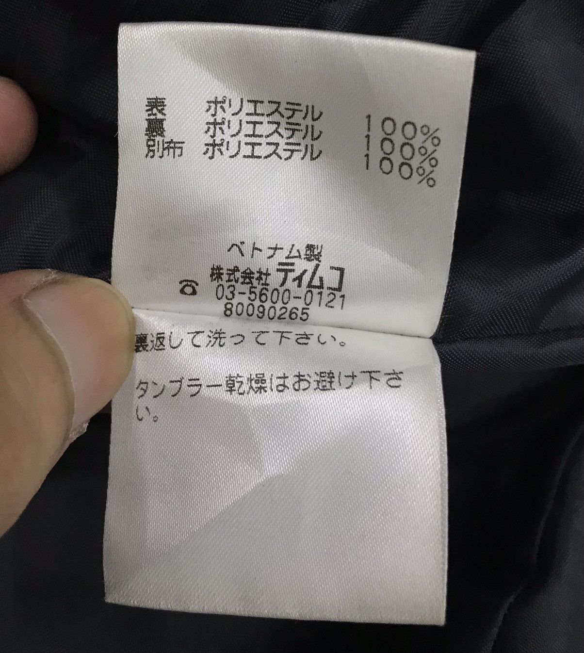 Japanese Brand FOXFIRE TRUE TO NATURE JACKET Size US M / EU 48-50 / 2 - 14 Thumbnail
