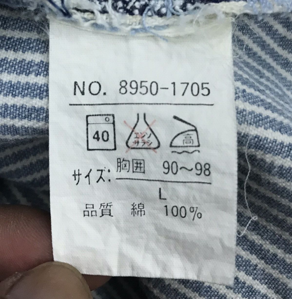 Japanese Brand SUNLUCAS THE ORIGINAL WORKWEAR JACKET Size US L / EU 52-54 / 3 - 13 Thumbnail
