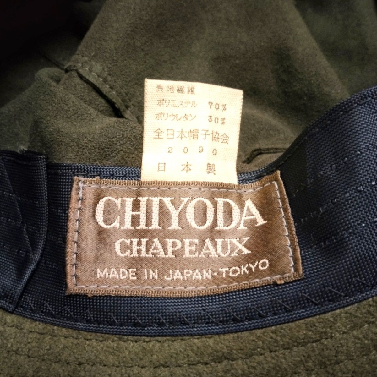 Designer × Japanese Brand × Vintage VINTAGE CHIYODA CHAPEAUX BUCKET HAT Size ONE SIZE - 7 Thumbnail