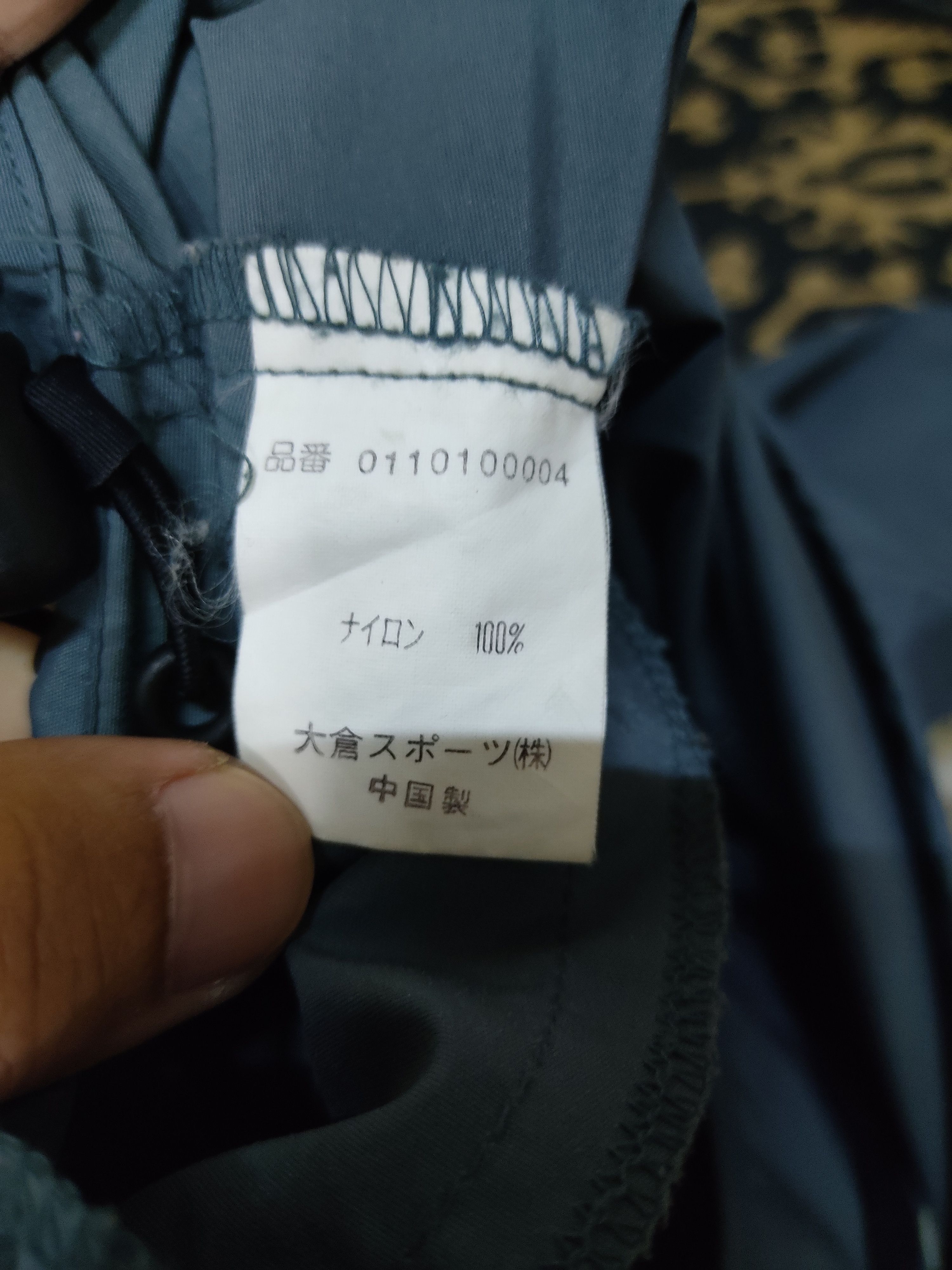 Sierra Designs × Vintage Vintage sierra Design Light Jacket Size US L / EU 52-54 / 3 - 7 Thumbnail