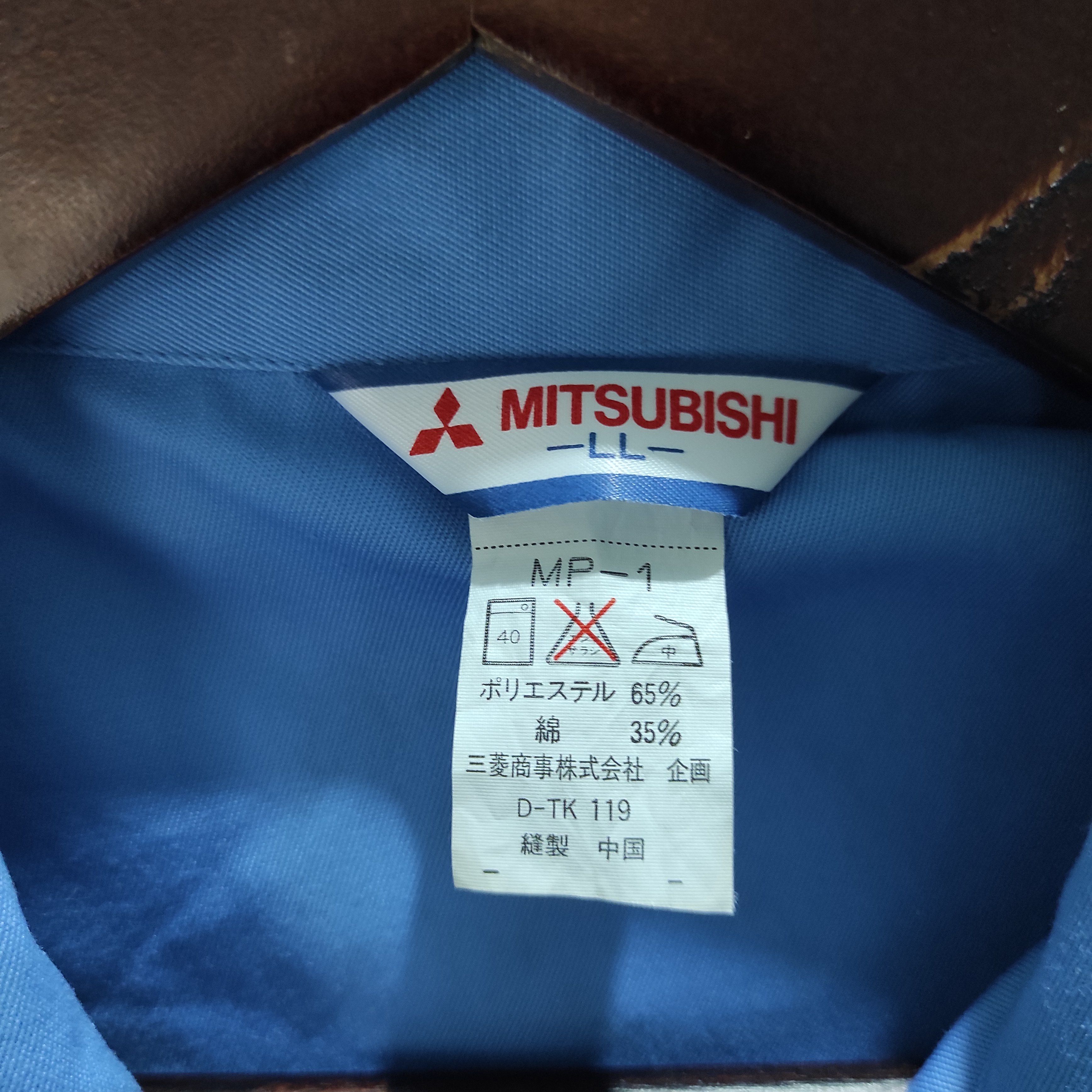 Sports Specialties Vintage Mitsubishi Work Shirt button up Size US L / EU 52-54 / 3 - 5 Thumbnail