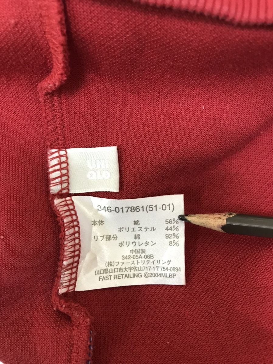MLB Uniqlo X MLB Boston Red Sox Jacket Size US L / EU 52-54 / 3 - 16 Thumbnail