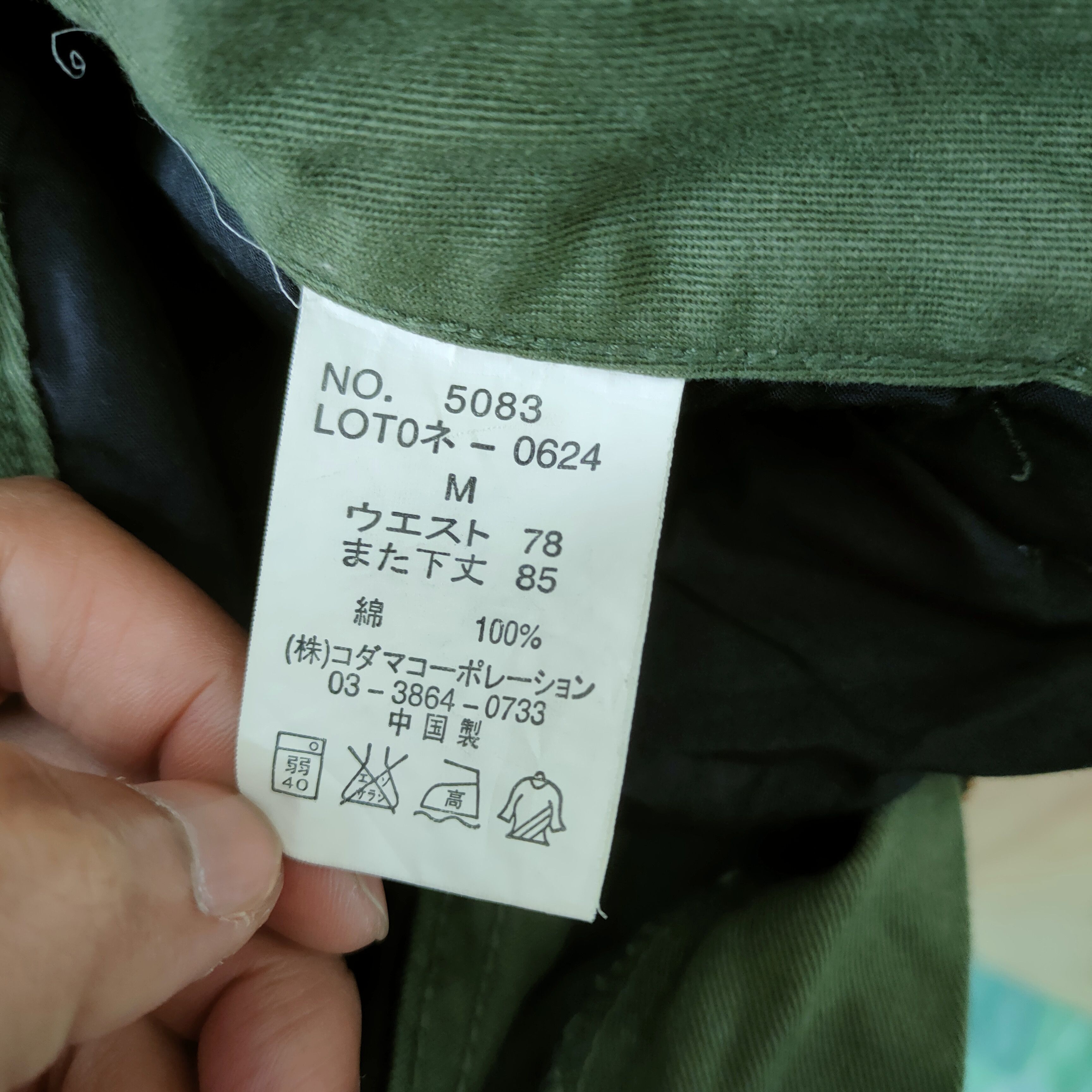 Roots ROOTS THREE FLARE CARGO PANTS MULTIPOCKET TACTICAL Size US 32 / EU 48 - 10 Thumbnail