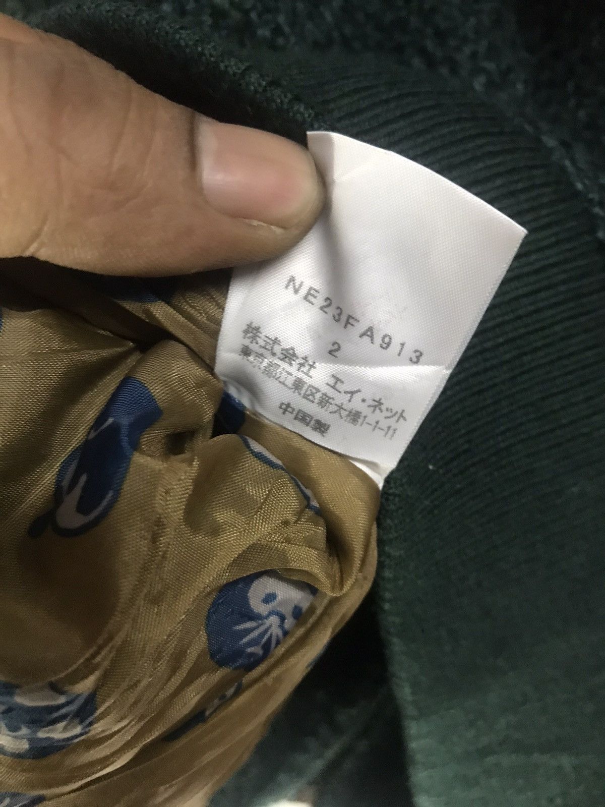 Issey Miyake × Japanese Brand Ne-net hoodie jacket by issey miyake Size US M / EU 48-50 / 2 - 6 Thumbnail