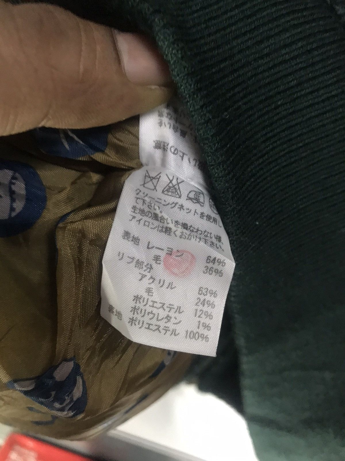 Issey Miyake × Japanese Brand Ne-net hoodie jacket by issey miyake Size US M / EU 48-50 / 2 - 5 Thumbnail