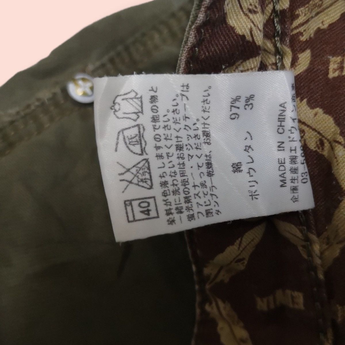 Edwin × Vintage EDWIN EXCLUSIVE VINTAGE MODEL TRAVIS SCOTT Size US 32 / EU 48 - 17 Thumbnail