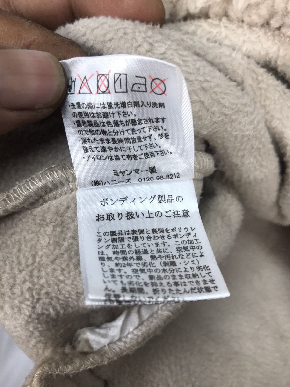 Japanese Brand Colza fleece zipper jacket Size US M / EU 48-50 / 2 - 5 Thumbnail