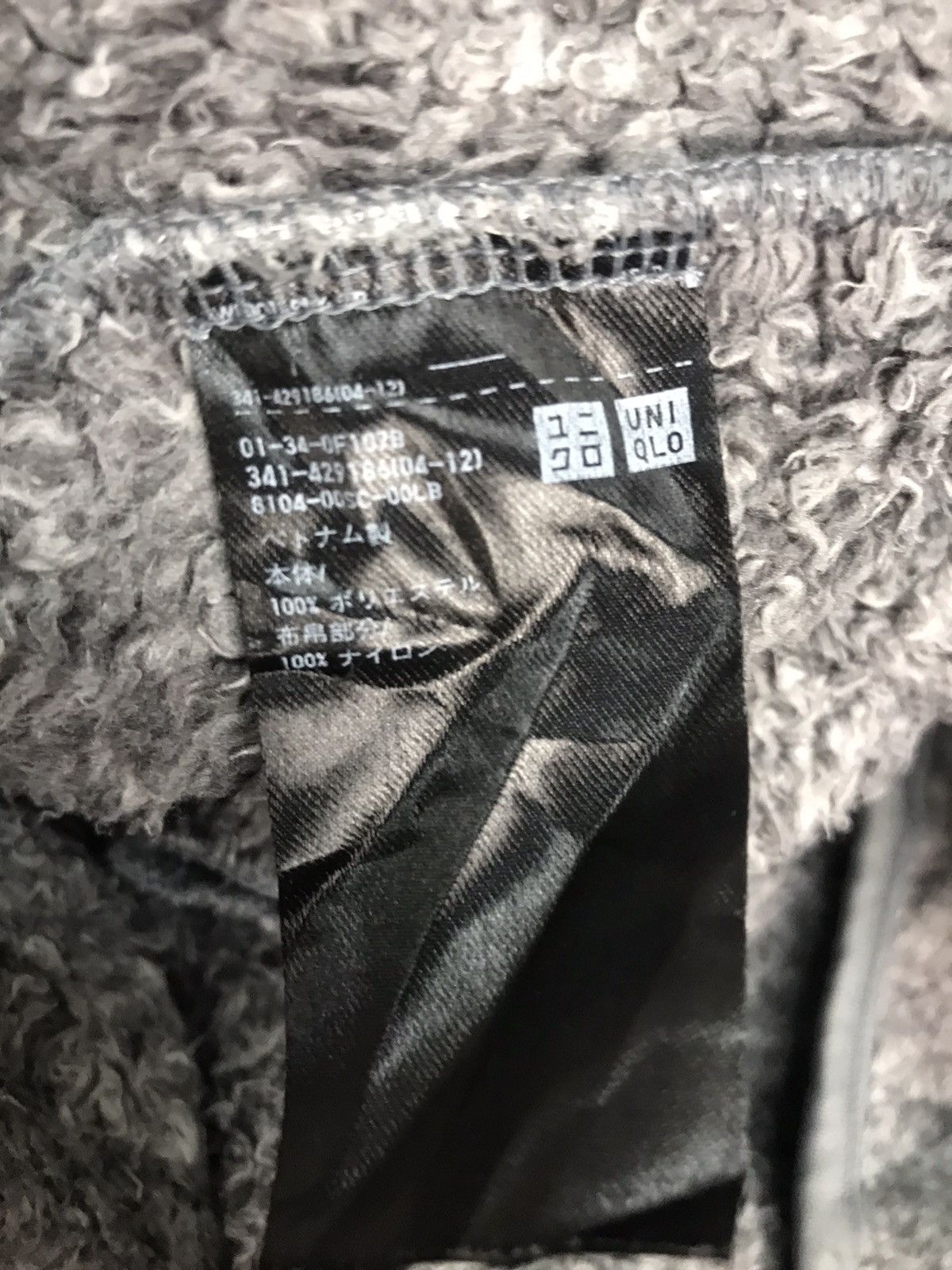 Uniqlo Uniqlo fleece sweatshirt Size US M / EU 48-50 / 2 - 4 Thumbnail
