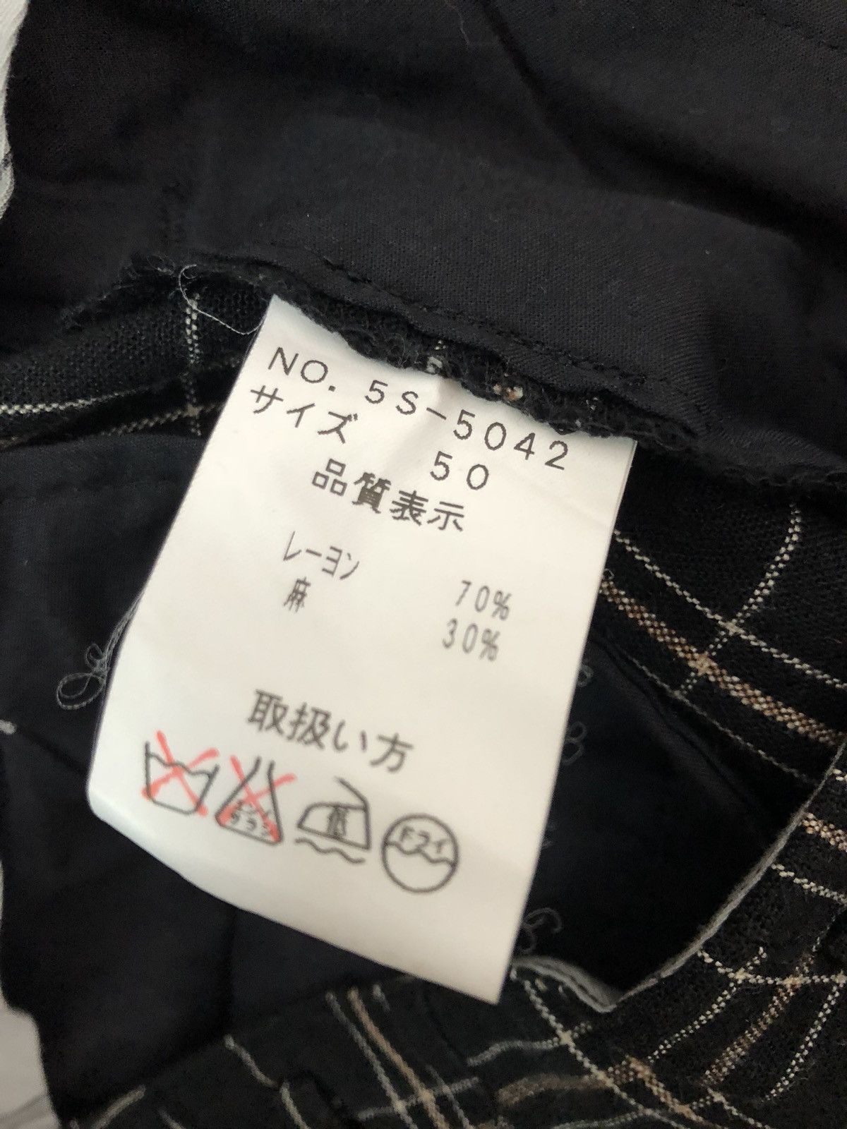 Japanese Brand × Matsuda Japan Brand Nicole Sports Rayon Blend Check Baggy Trouser Size US 33 - 14 Thumbnail