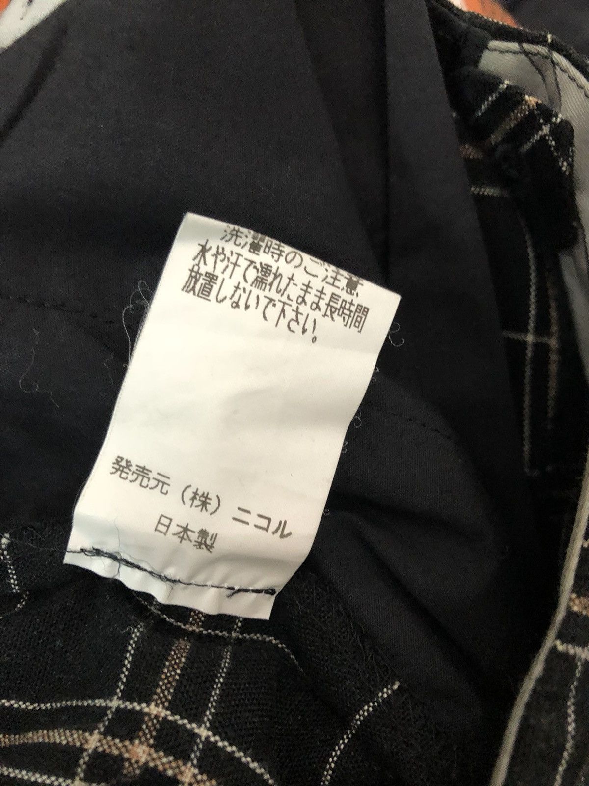 Japanese Brand × Matsuda Japan Brand Nicole Sports Rayon Blend Check Baggy Trouser Size US 33 - 13 Thumbnail