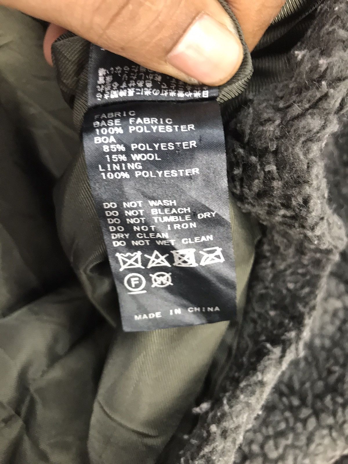 Japanese Brand Slobe iena deep pile fleece zipper jacket Size US S / EU 44-46 / 1 - 5 Thumbnail