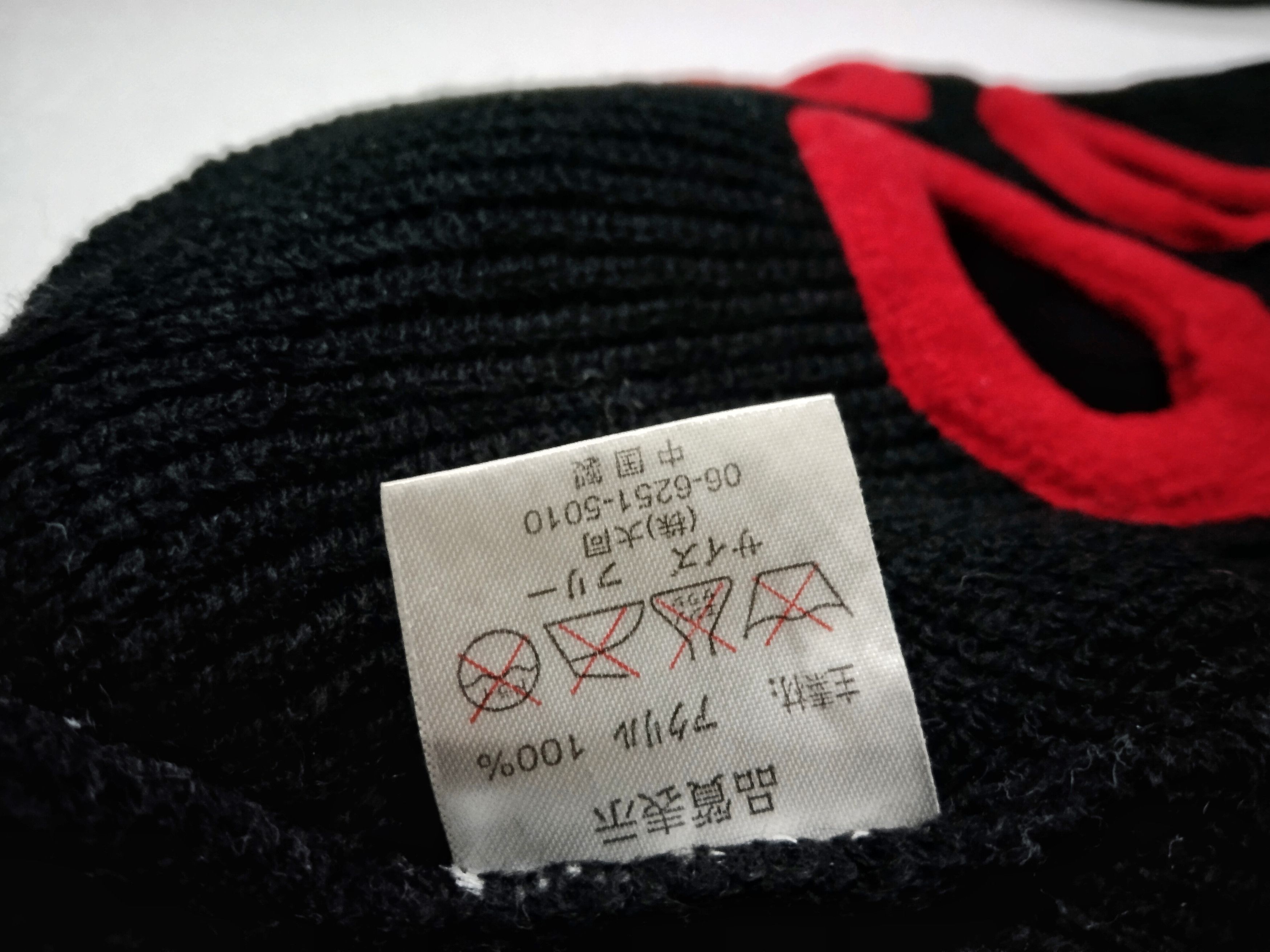 Edition Japan JAPANESE BALACLAVA SKI MASK Size ONE SIZE - 11 Thumbnail