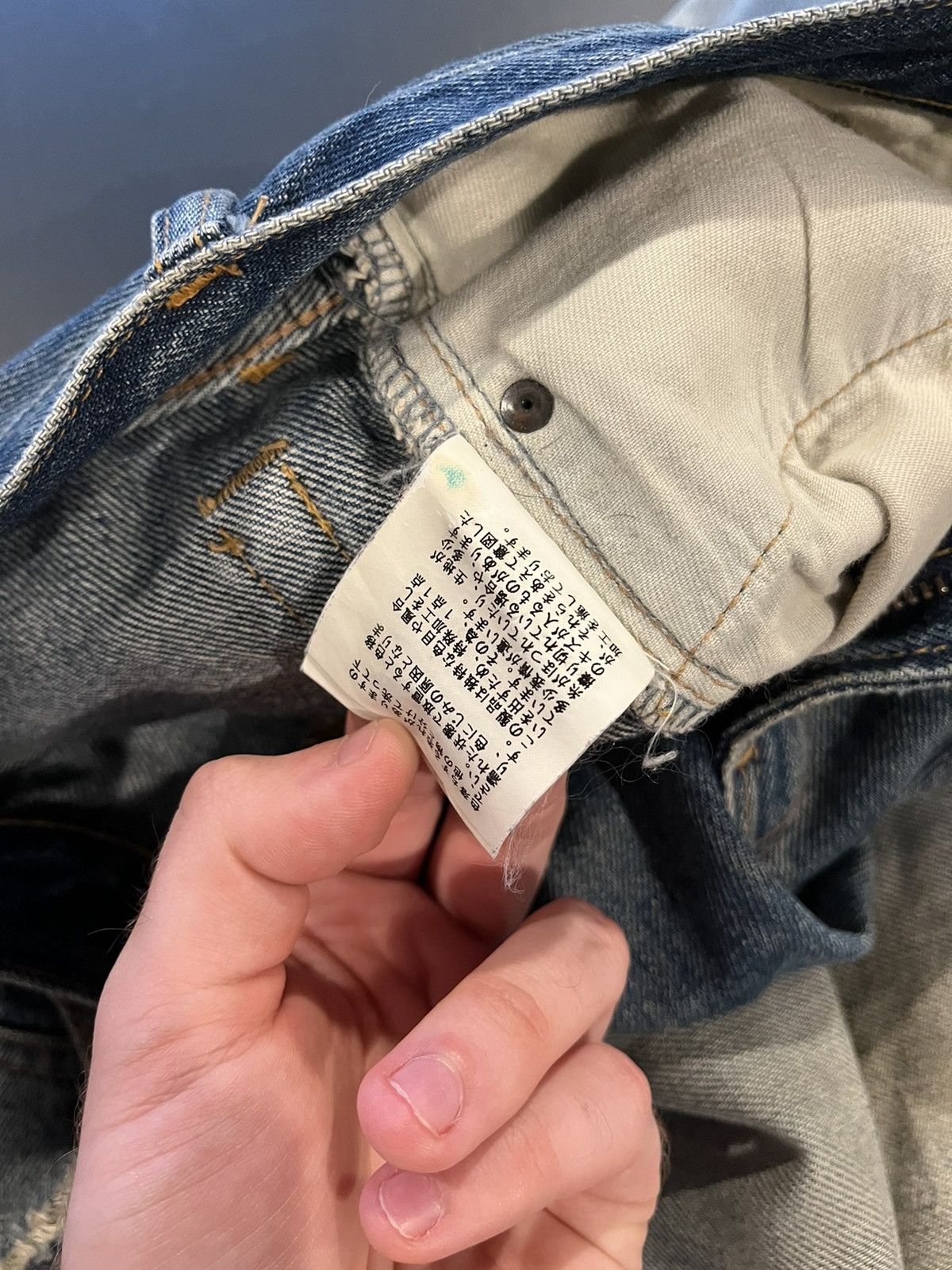Undercover Undercover SS05 ‘But Beautiful’ Graffiti Patchwork Denim | 3 Size US 33 - 9 Thumbnail