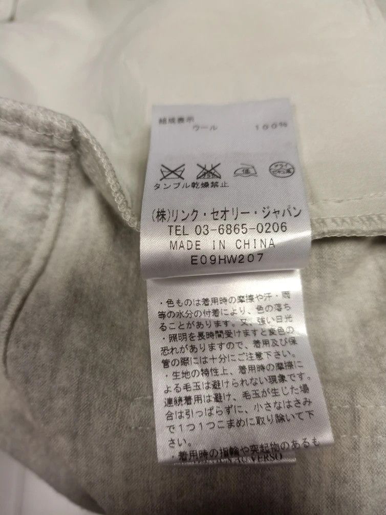 Helmut Lang × Uniqlo Helmut Lang x Uniqlo short pants Size US 32 / EU 48 - 6 Thumbnail