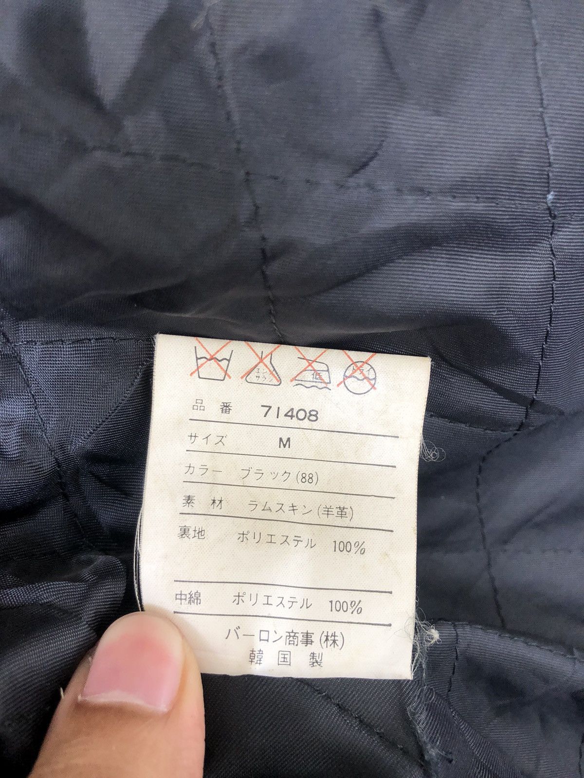 Japanese Brand Vintage True Leather Jacket Size US M / EU 48-50 / 2 - 9 Thumbnail