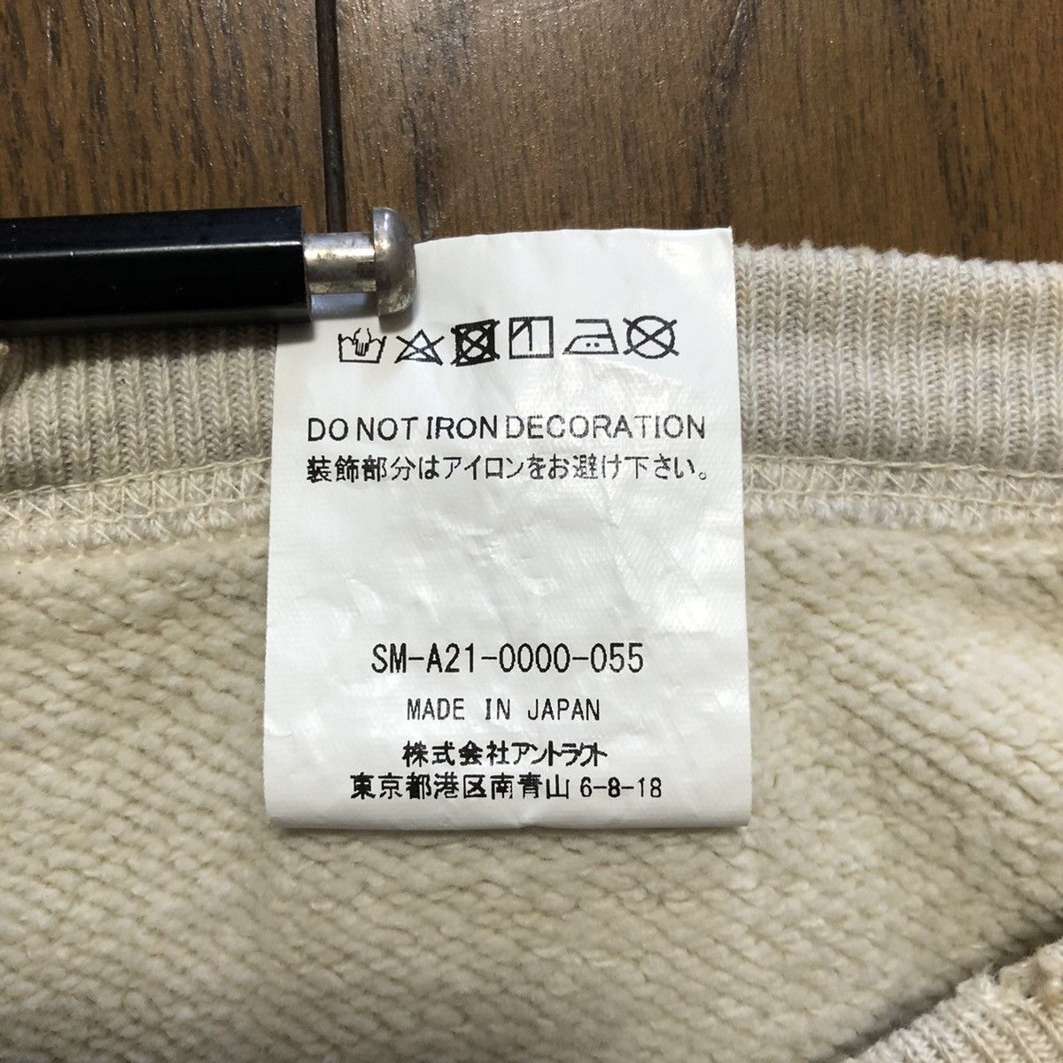 READYMADE × Saint Michael Saint Michael EVANGELION SWEATSHIRT Size US L / EU 52-54 / 3 - 6 Thumbnail