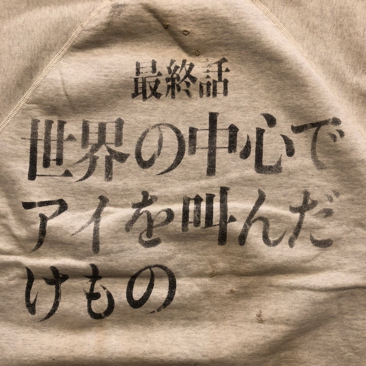 READYMADE × Saint Michael Saint Michael EVANGELION SWEATSHIRT Size US L / EU 52-54 / 3 - 4 Thumbnail