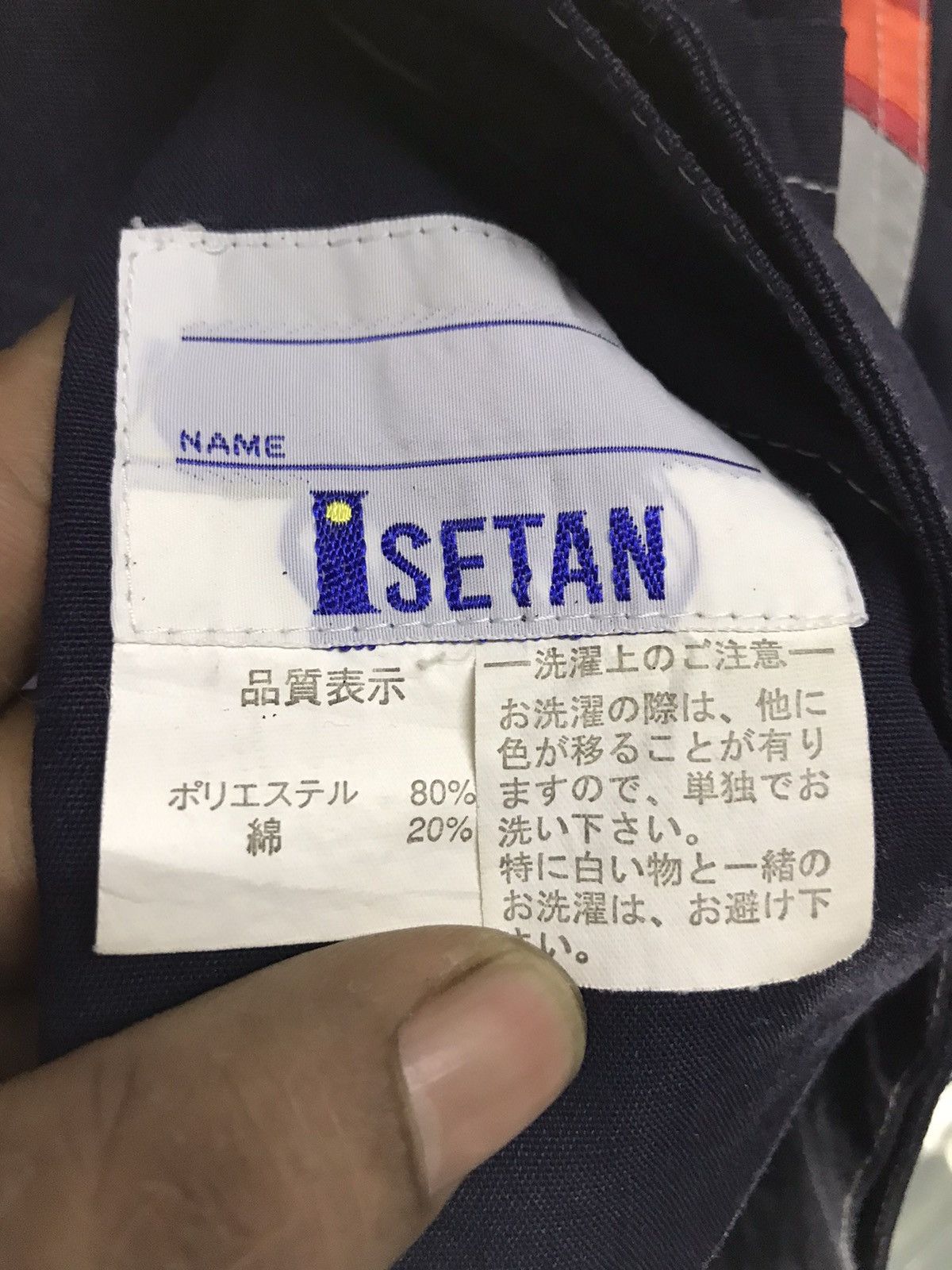 Japanese Brand × Sports Specialties × Vintage Vintage oneos uniform button up shirt long sleeve Size US S / EU 44-46 / 1 - 4 Thumbnail