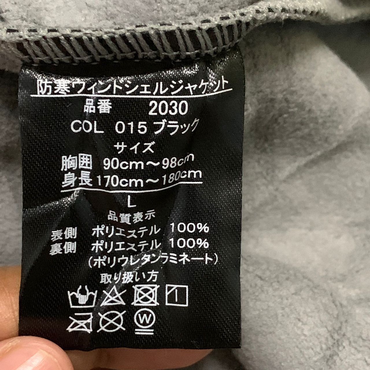 Japanese Brand Fieldcore Sweater Jacket Size US L / EU 52-54 / 3 - 10 Thumbnail