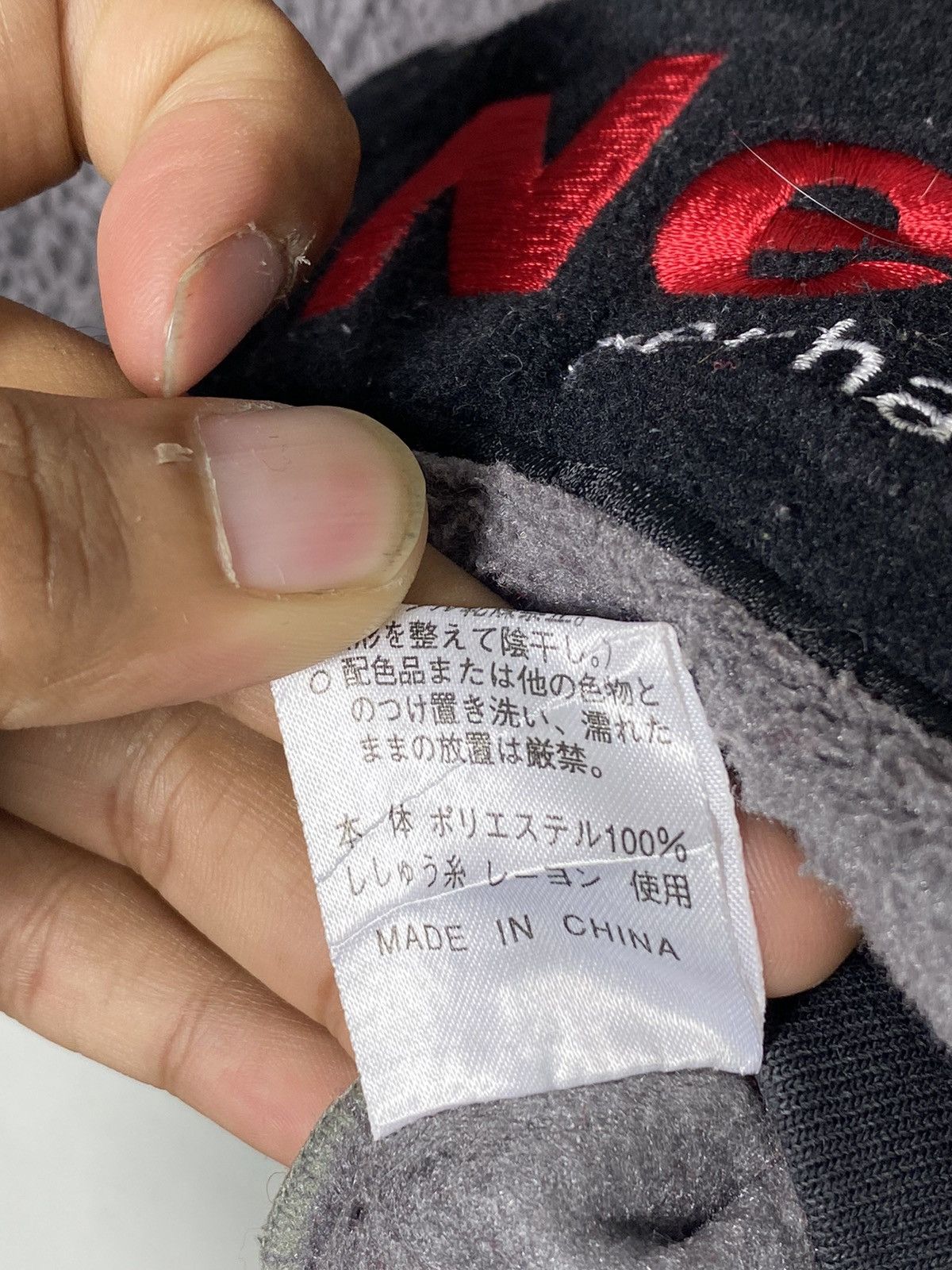 Japanese Brand × Vintage Vintage Kiss Me Printed Fleece / Anime Akira Evangelion Size US L / EU 52-54 / 3 - 8 Thumbnail