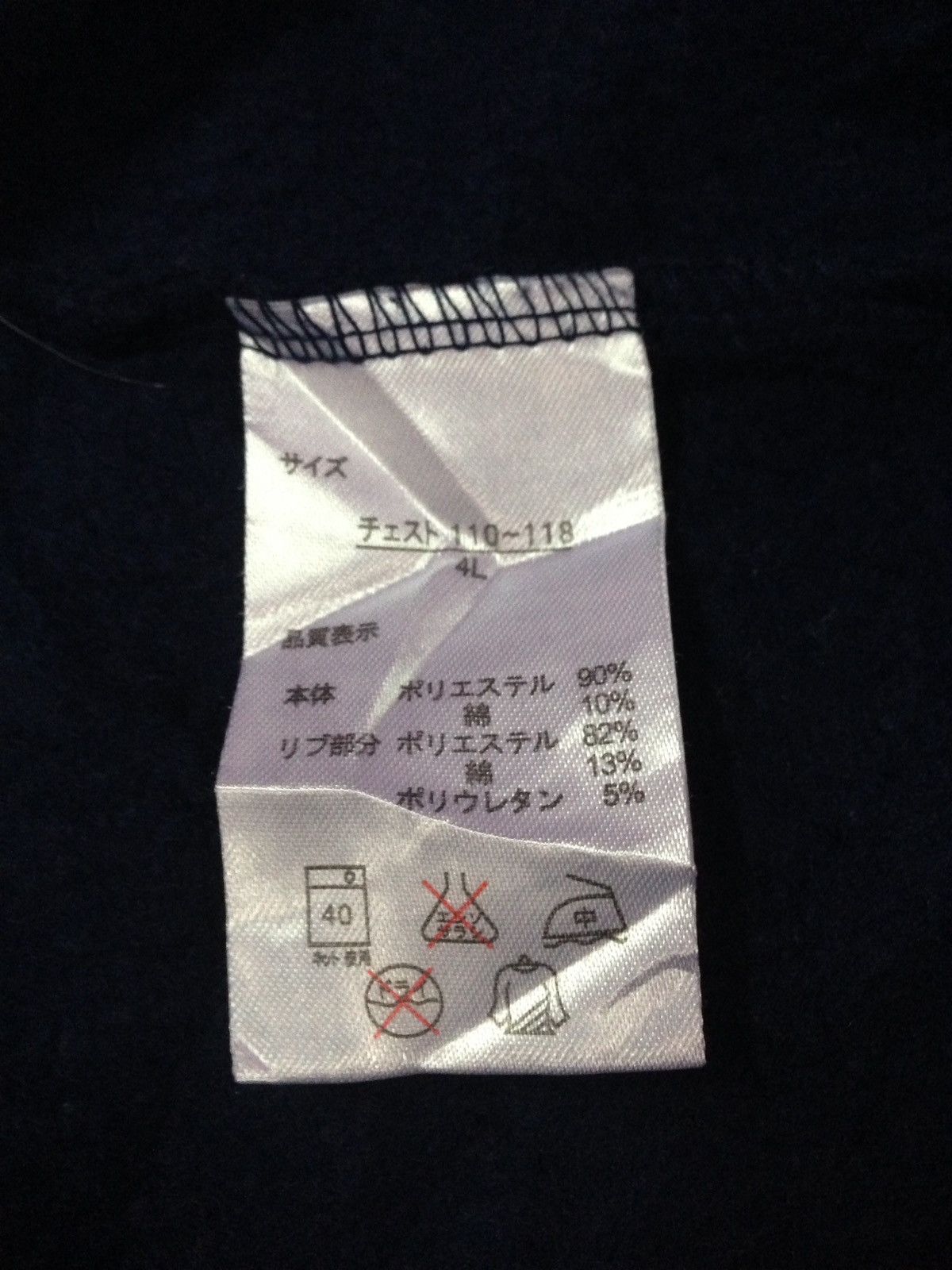 Japanese Brand Vintage 90s Mighty Atom Astro Boy Camo Hoodies Size 4L Size US L / EU 52-54 / 3 - 4 Thumbnail