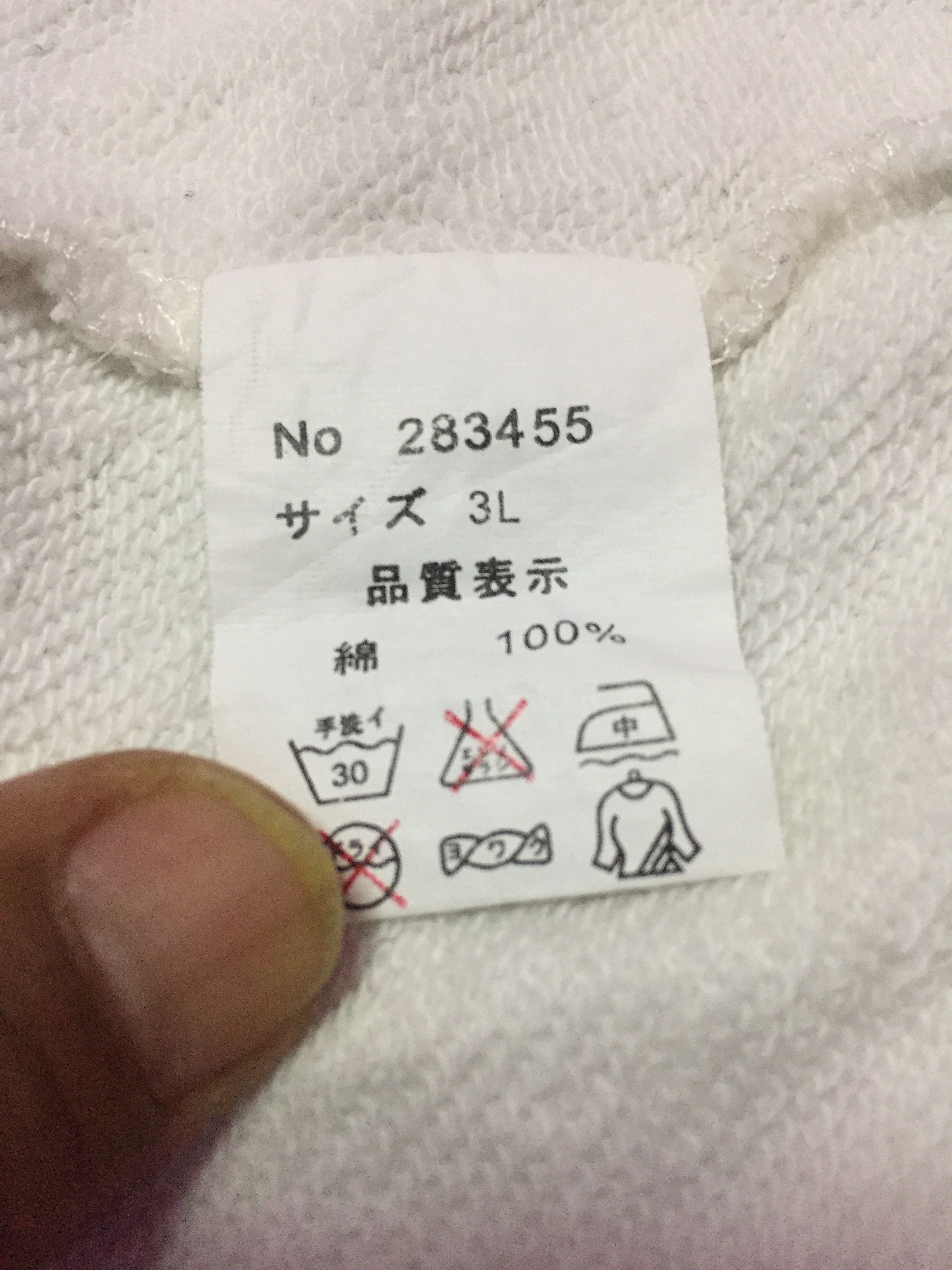 Japanese Brand Vintage Karakuri Tamashii Fish Koi Hoodies Size 3L Size US L / EU 52-54 / 3 - 5 Thumbnail