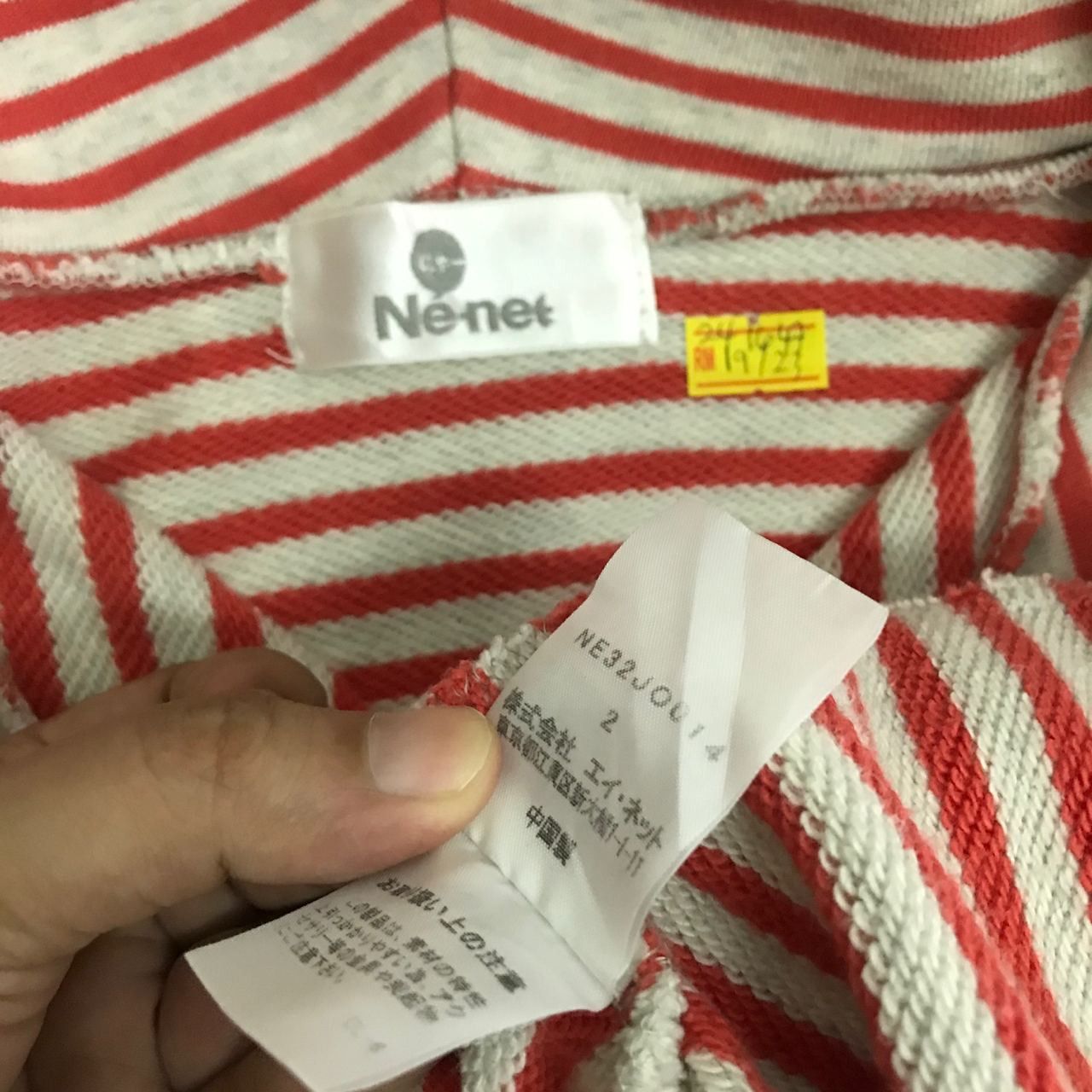 Issey Miyake 🔥 Vintage Ne-net Striped Varsity Style Jacket With Hoodie Size XS / US 0-2 / IT 36-38 - 5 Thumbnail