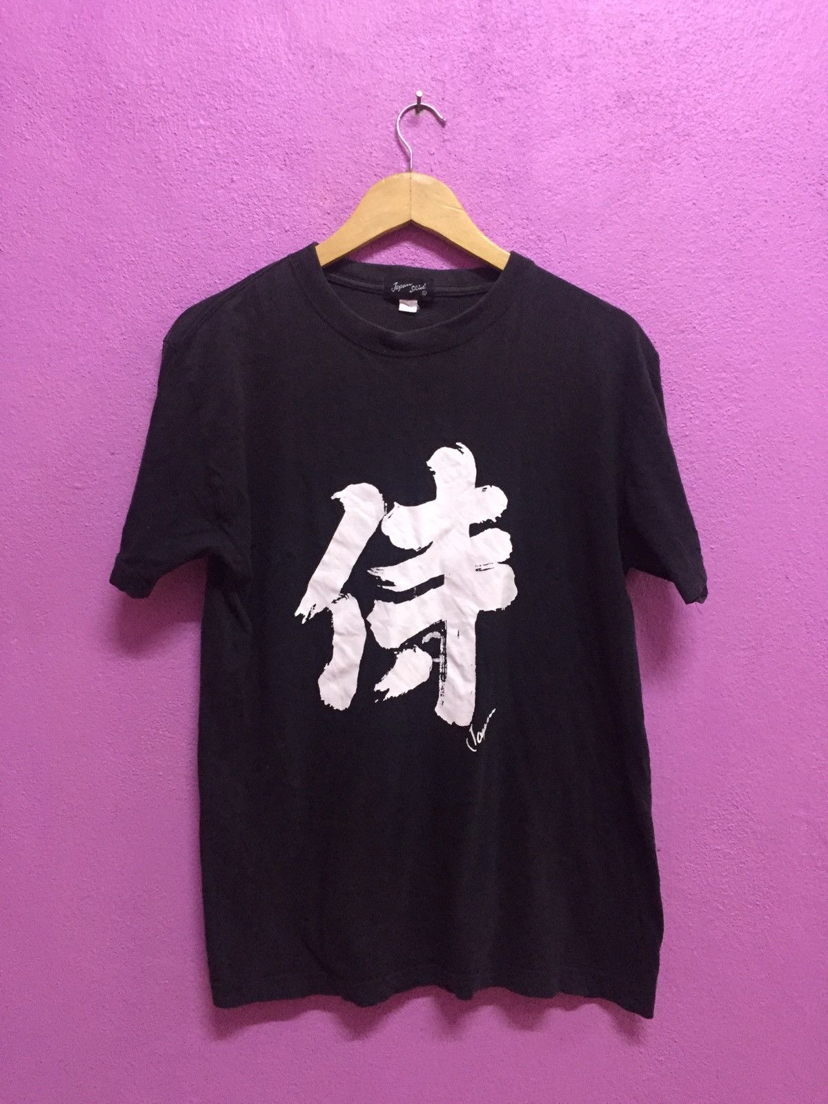 Japan Shine Japan Shine T-Shirts Size M Size US M / EU 48-50 / 2 - 1 Thumbnail