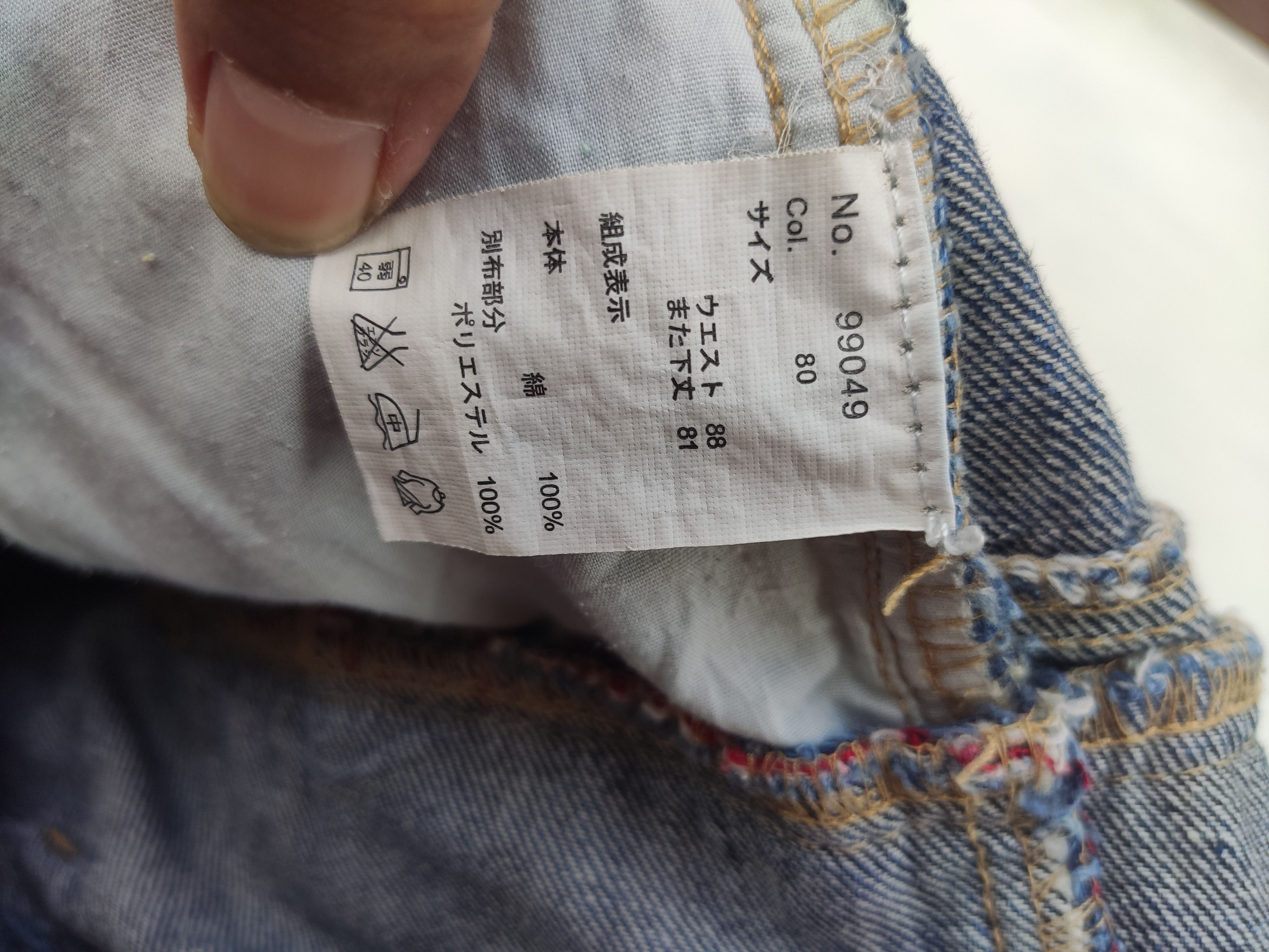 Japanese Brand 🔥 Japanese jeans double waist designed Size US 34 / EU 50 - 5 Thumbnail