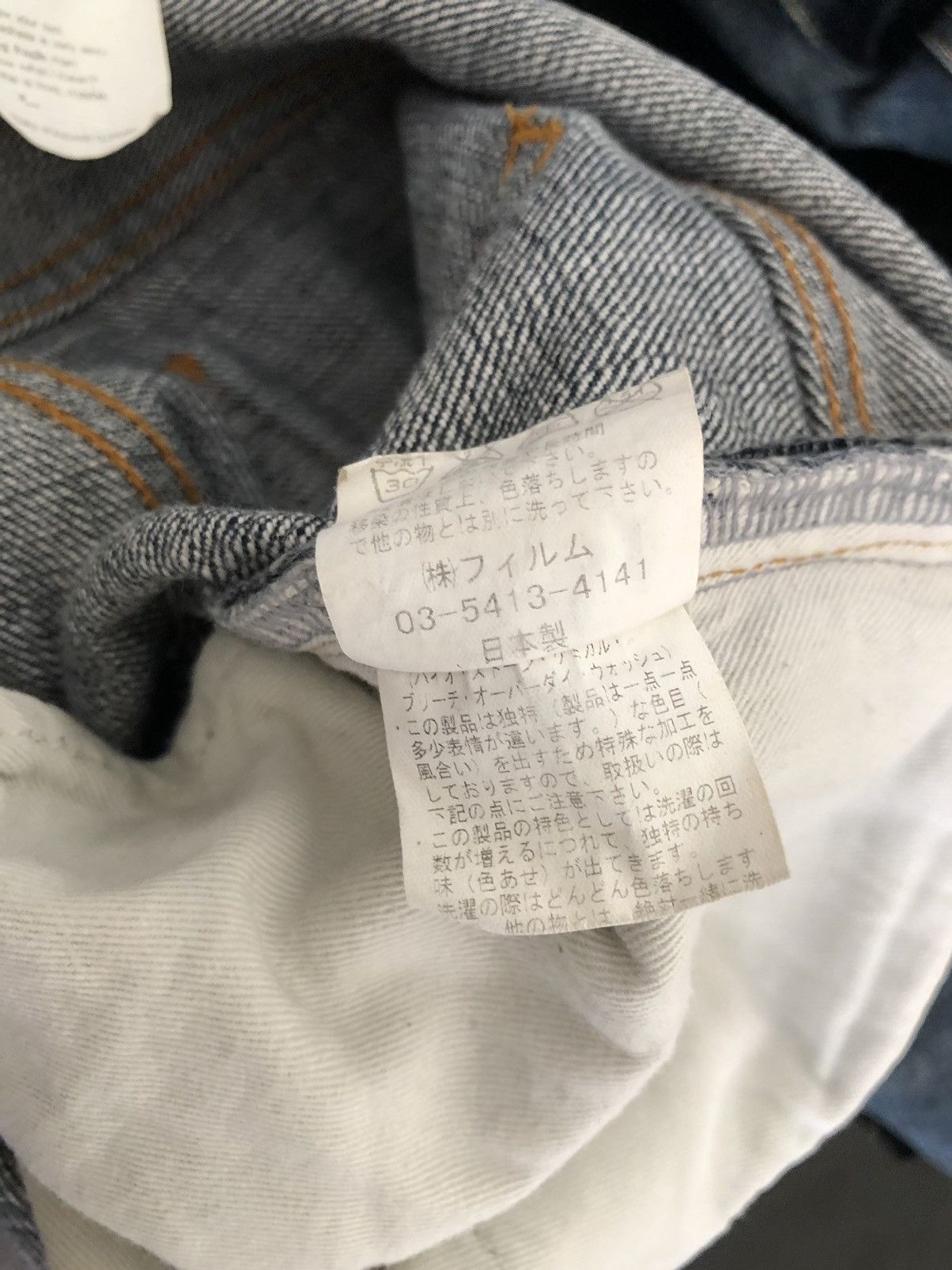 Vintage Double Standard Clothing Japan Distressed Black Waist Denim Size US 32 / EU 48 - 21 Thumbnail