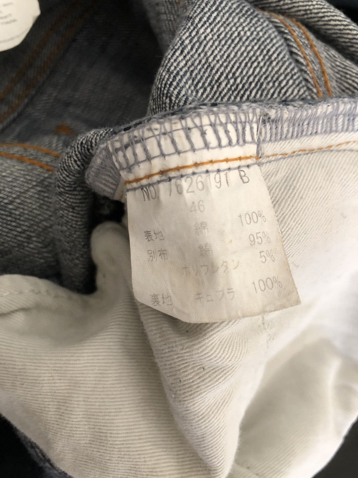 Vintage Double Standard Clothing Japan Distressed Black Waist Denim Size US 32 / EU 48 - 20 Thumbnail