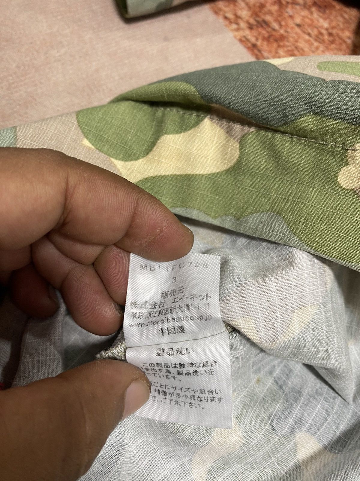 mercibeaucoup ARCHIVE🔥MERCIBEAUCOUP CAMO BUTTON JACKET HYPEBEAST Size US M / EU 48-50 / 2 - 6 Thumbnail
