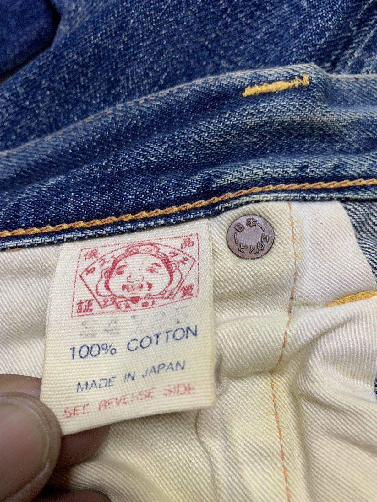 Evisu Vintage evisu denim (binding offer) Size US 32 / EU 48 - 18 Thumbnail