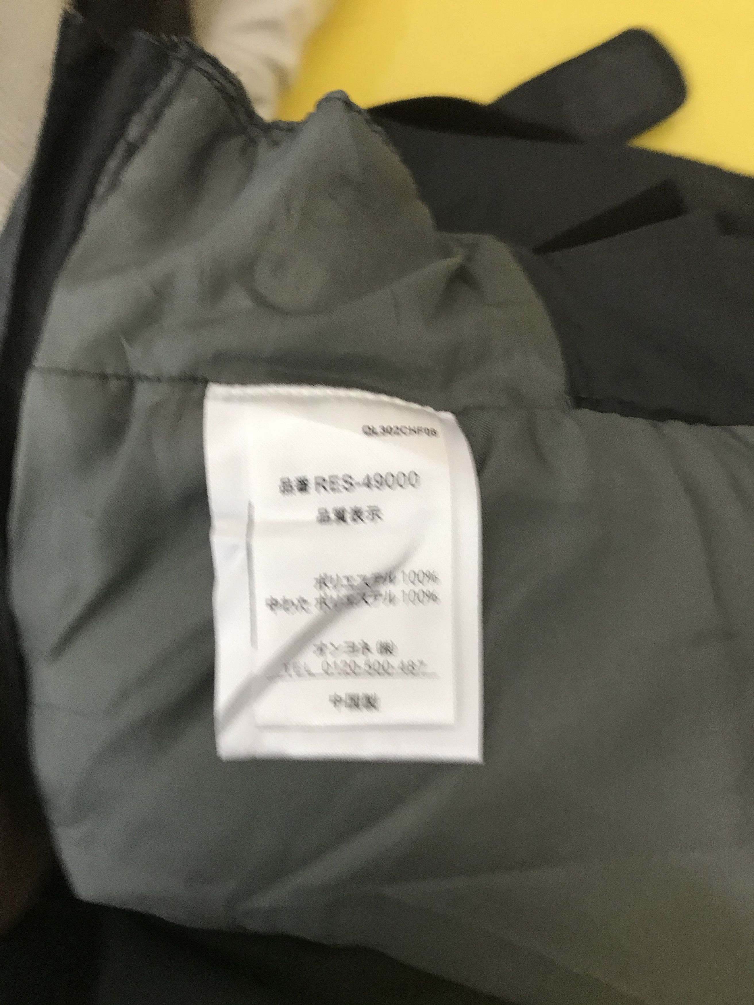 Japanese Brand × Vintage Reseeda Jumpsuit Reseeda Ski Wear Japanese Snowboards Size US 36 / EU 52 - 10 Thumbnail