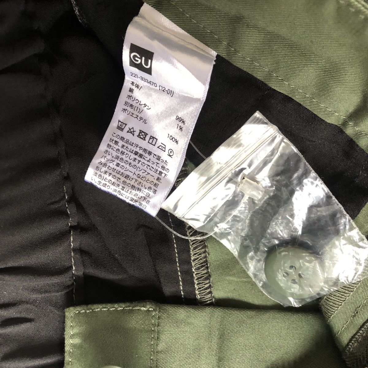 GU × Undercover Undercover x GU pants Size US 27 - 10 Thumbnail