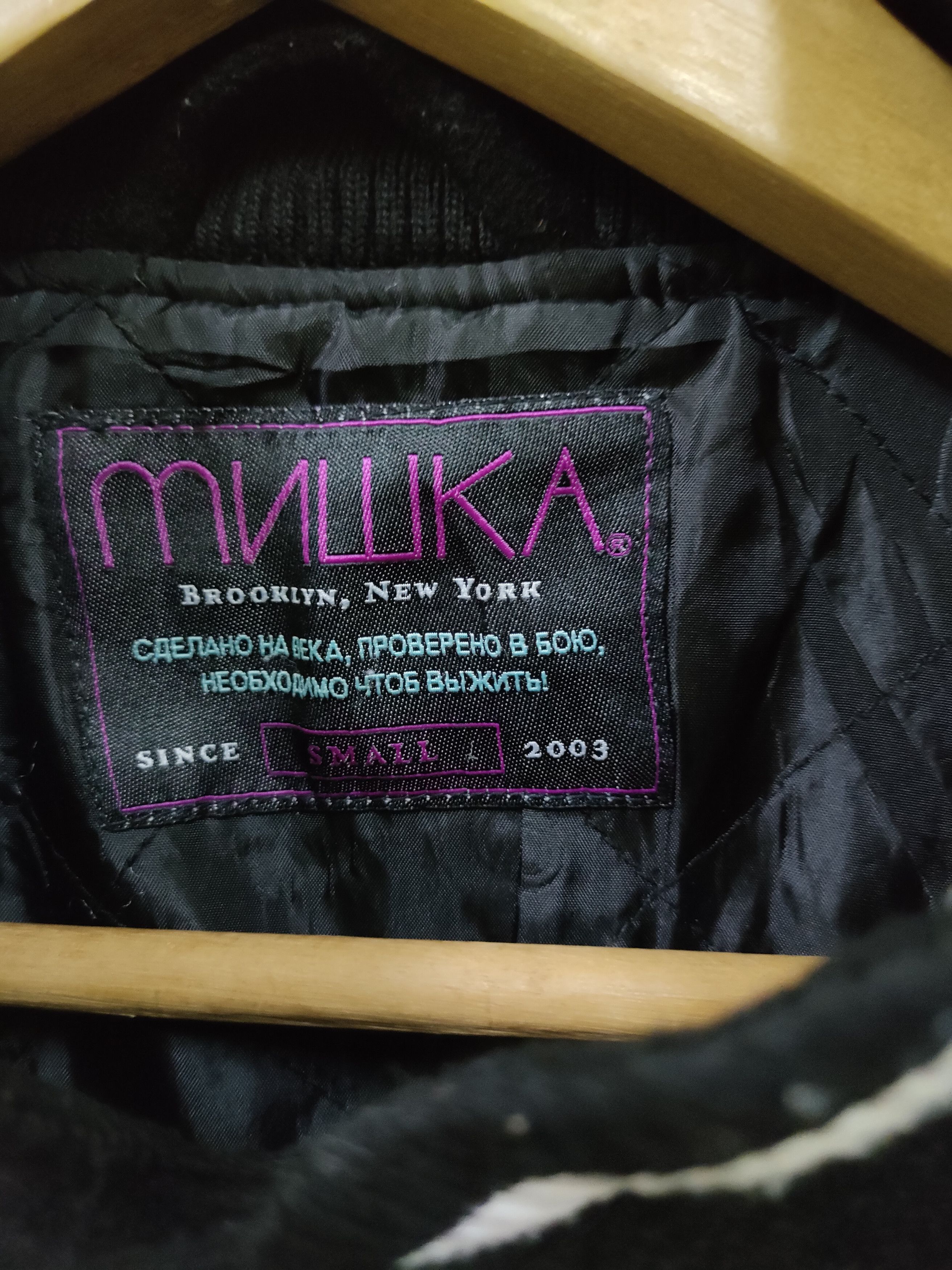 Mishka Mishka Varsity Jacket Size US S / EU 44-46 / 1 - 5 Thumbnail