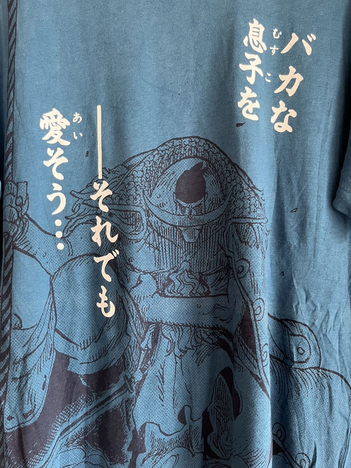 Japanese Brand × Uniqlo Uniqlo ft59 Size US L / EU 52-54 / 3 - 2 Thumbnail