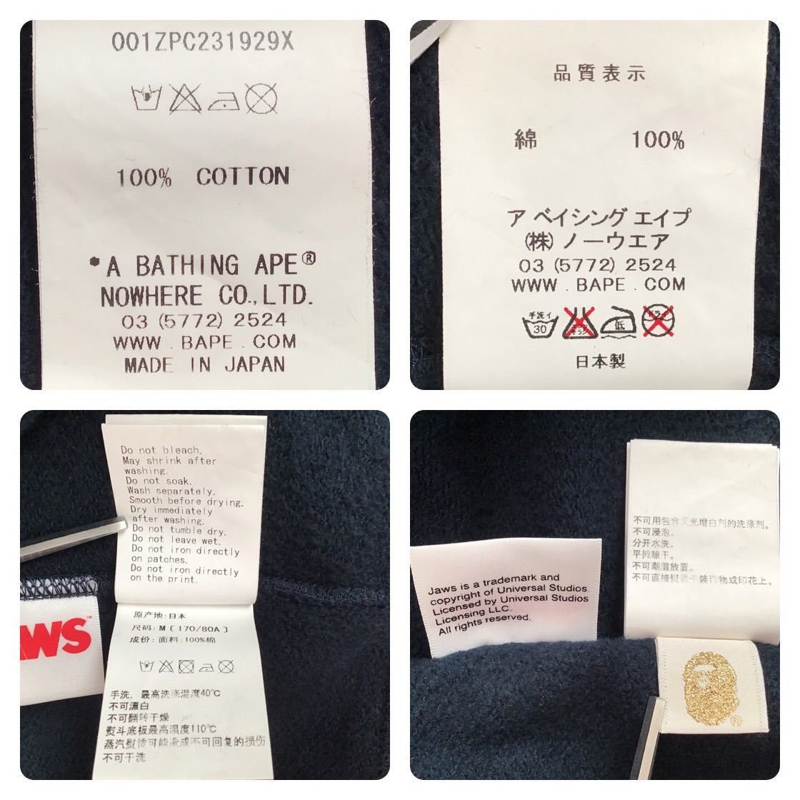 Bape BAPE × Jaws shark full zip hoodie a bathing ape Size US M / EU 48-50 / 2 - 9 Thumbnail