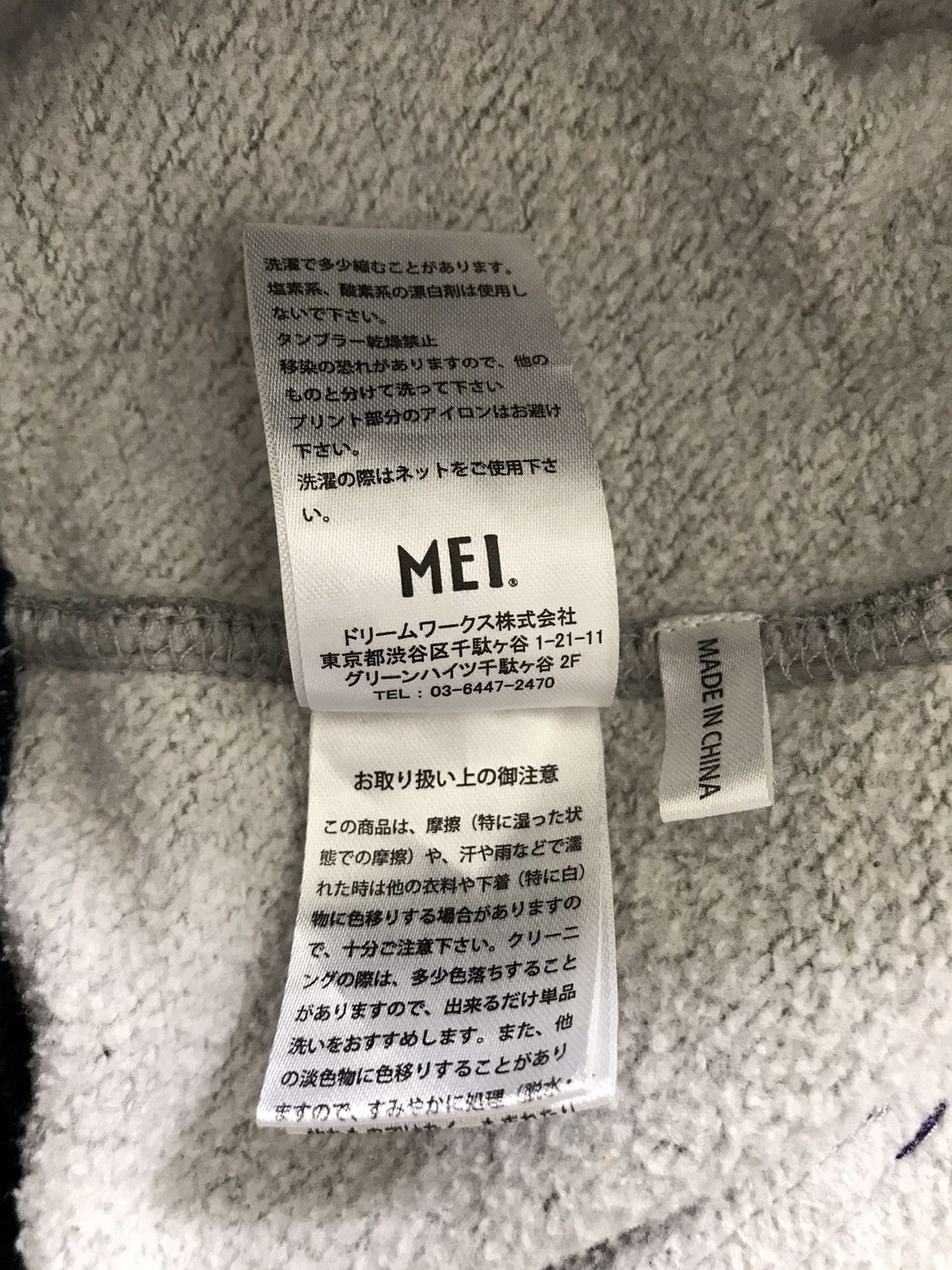 Japanese Brand MEI Huntington Beach Multicoloured Sweatshirt Size US M / EU 48-50 / 2 - 7 Thumbnail