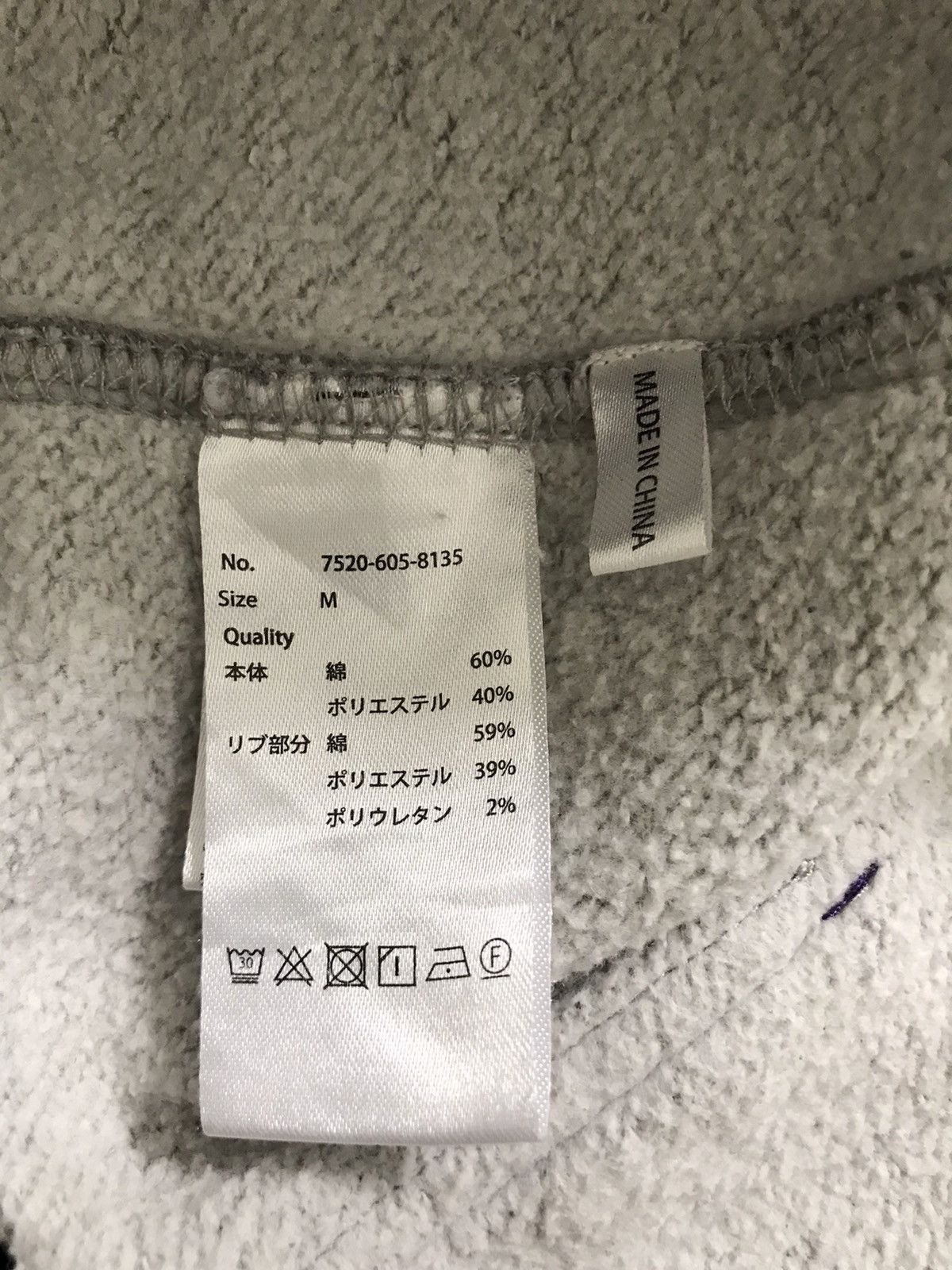 Japanese Brand MEI Huntington Beach Multicoloured Sweatshirt Size US M / EU 48-50 / 2 - 6 Thumbnail