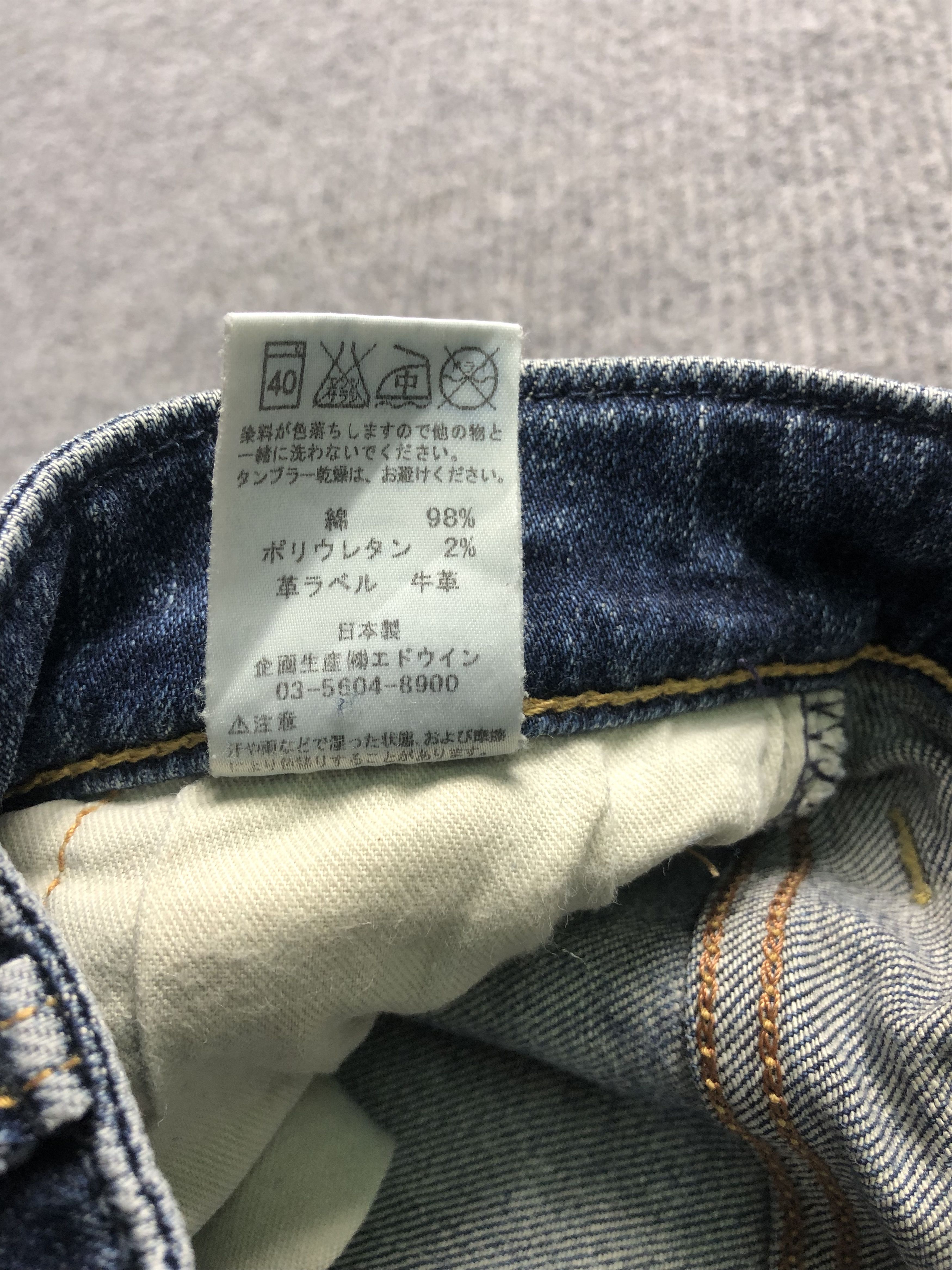 Edwin Wash Blue Edwin Jeans 31x32 Size US 31 - 6 Thumbnail