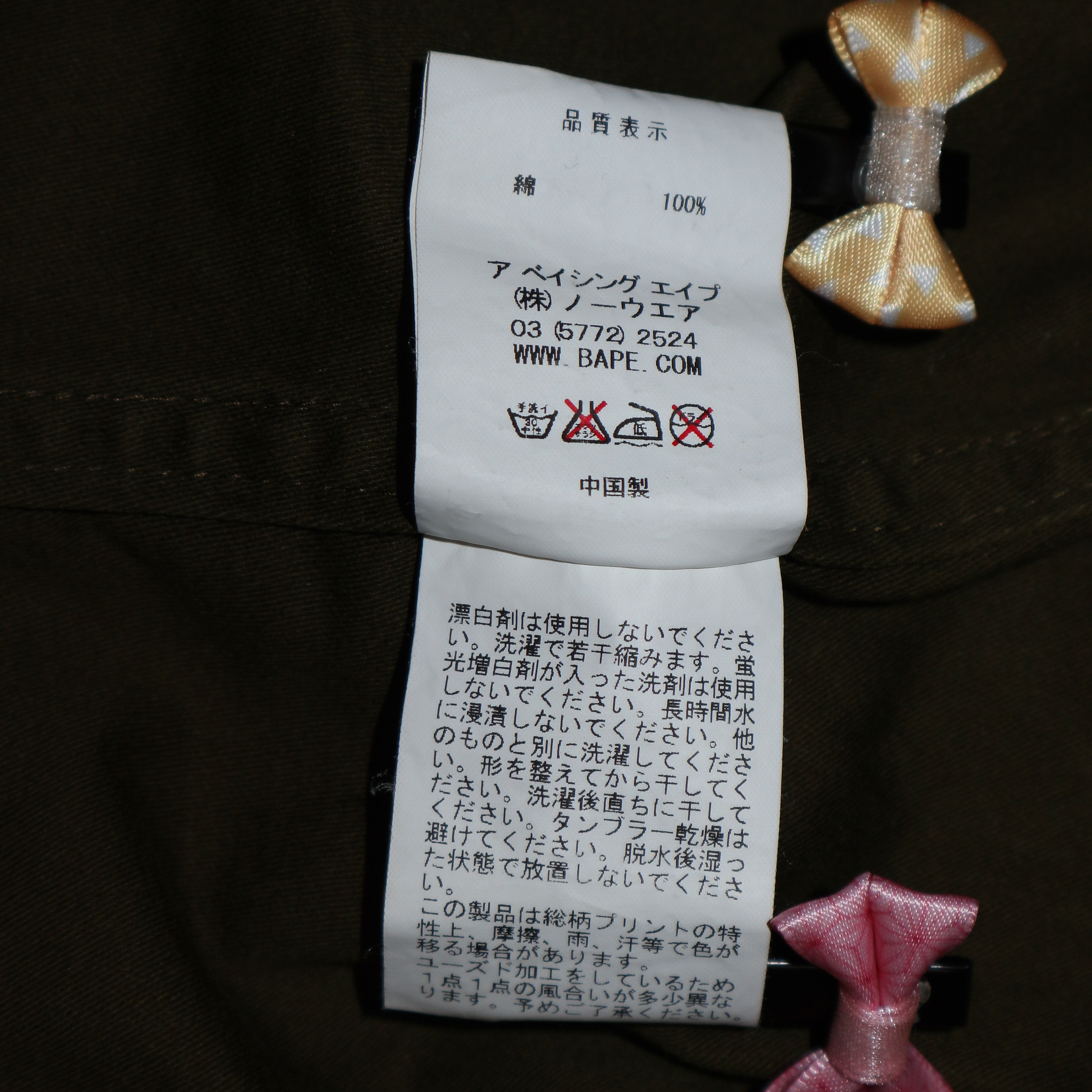 Bape Bapesta Logo M-65 Jacket Size US M / EU 48-50 / 2 - 17 Thumbnail