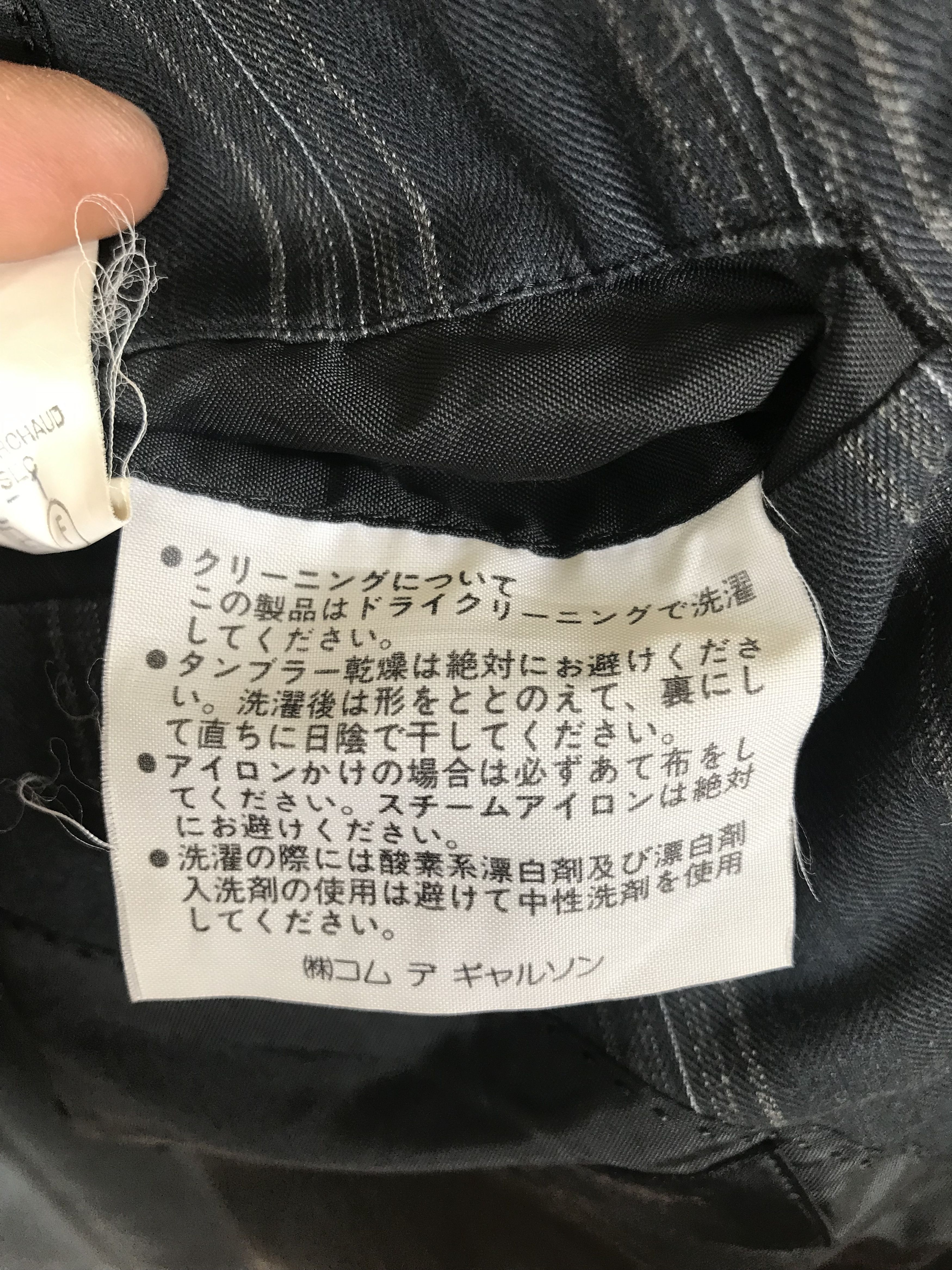 Comme des Garcons Homme Vintage COMME DES GARCONS HOMME Striped Blazer Jacket Size US M / EU 48-50 / 2 - 17 Thumbnail