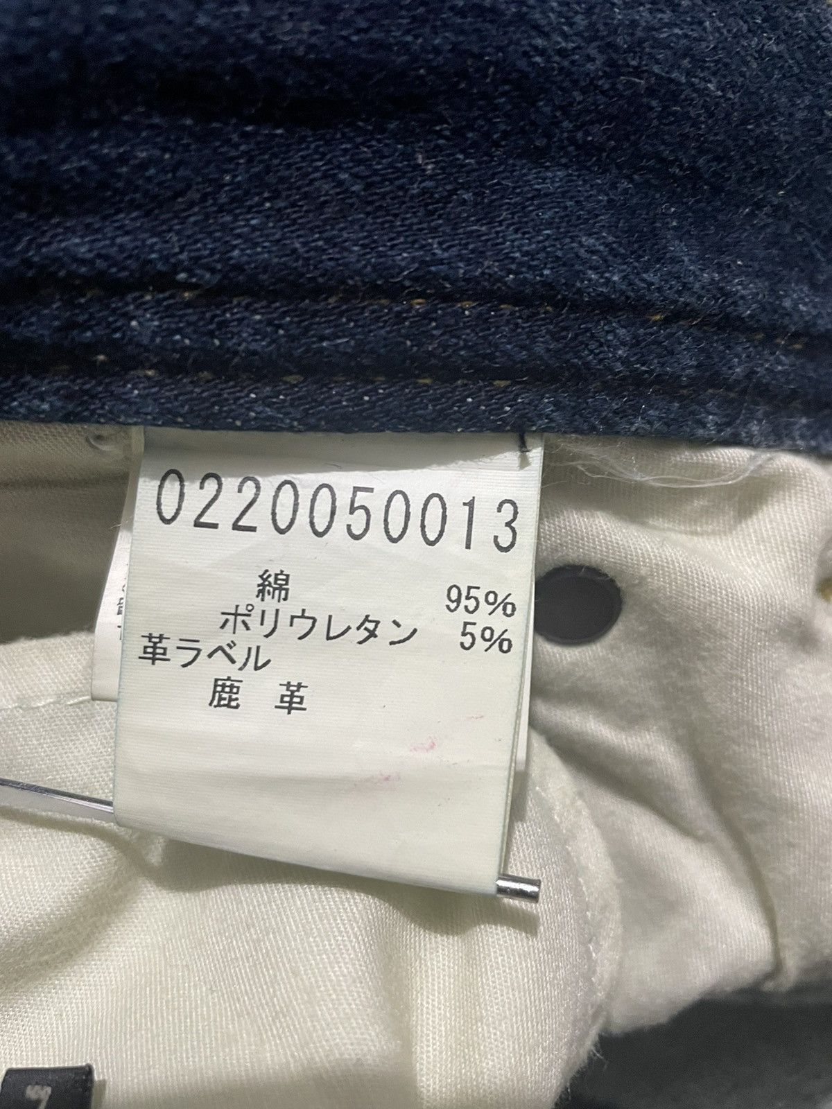 5351 POUR LES HOMMES × Japanese Brand 5351 Pour Les Hommes Distressed Skinny Jeans Size US 33 - 10 Thumbnail