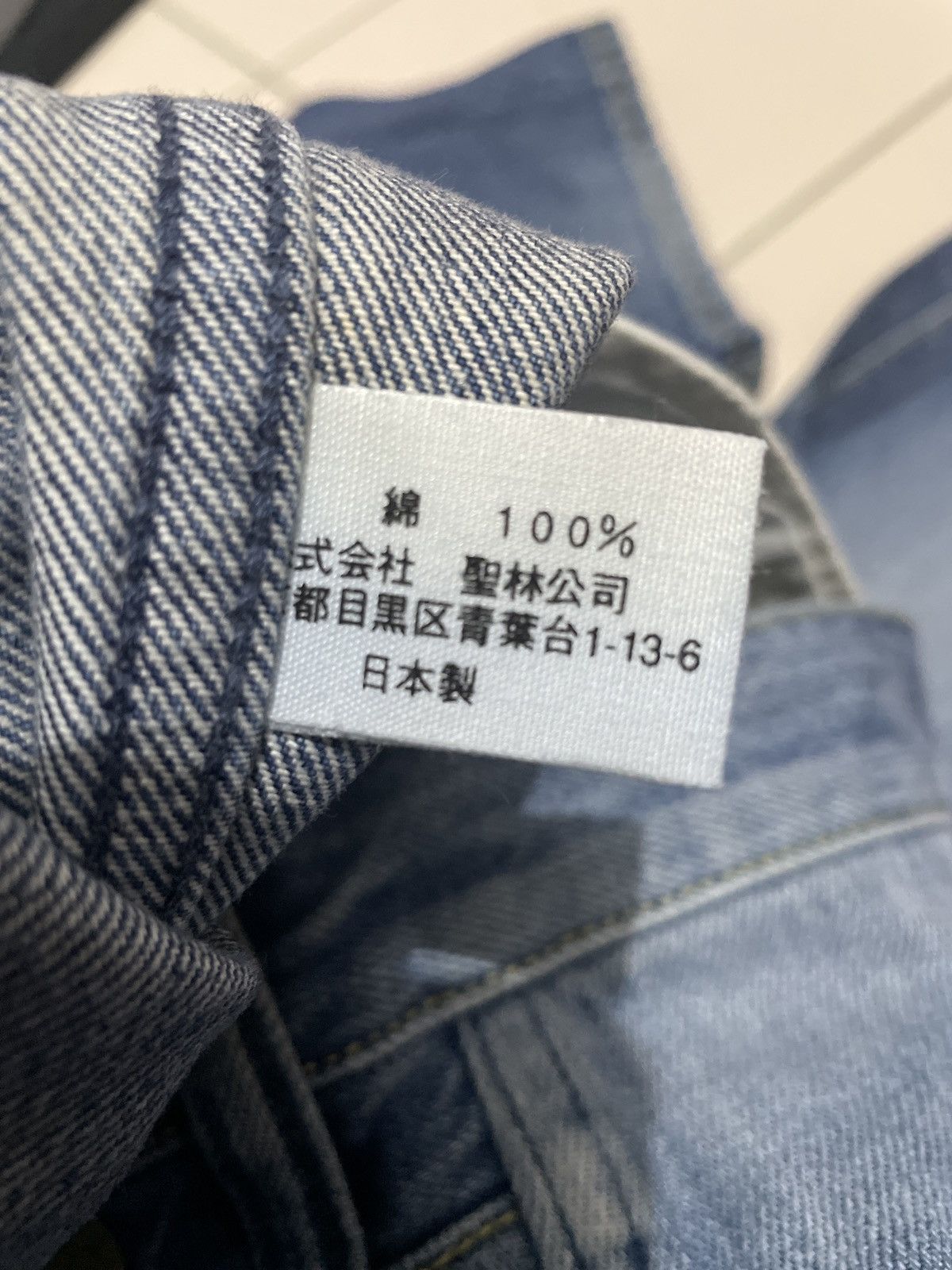 Blue Blue Japan Vintage Blue Blue H.R Market Jeans Size US 30 / EU 46 - 9 Thumbnail