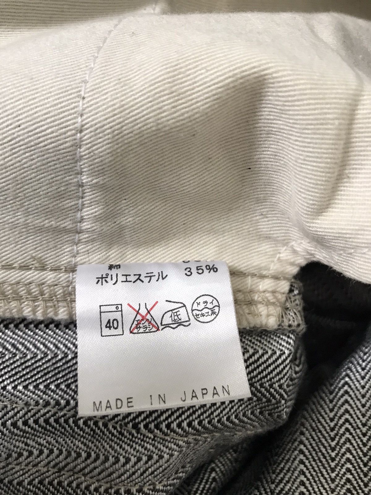 Morgan Homme Morgan Homme Herringbone Twill Flared Jeans Size US 31 - 13 Thumbnail