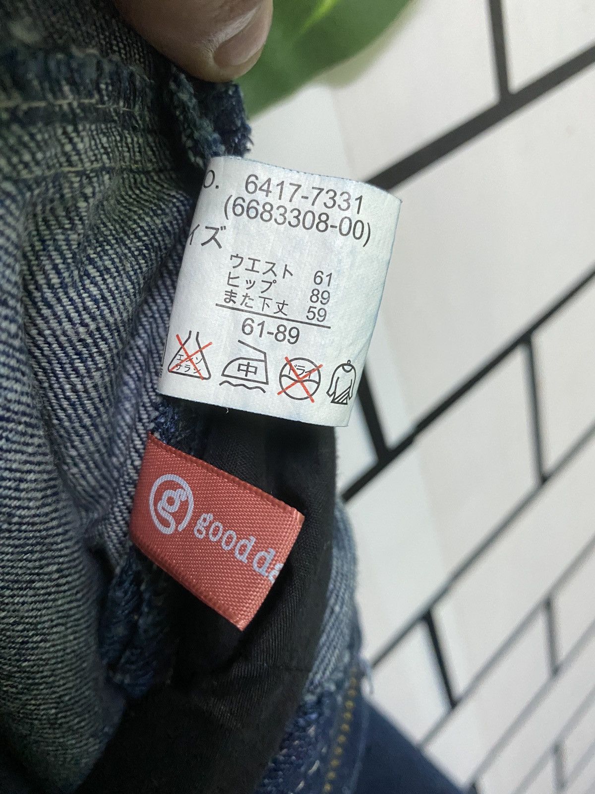 Designer × Japanese Brand Japanese GOODDAY YOUNG Patches Nice Design Denin Pants Size US 28 / EU 44 - 16 Thumbnail